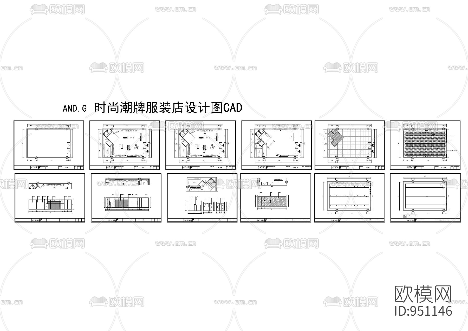 现代时尚潮牌服装店设计图CAD