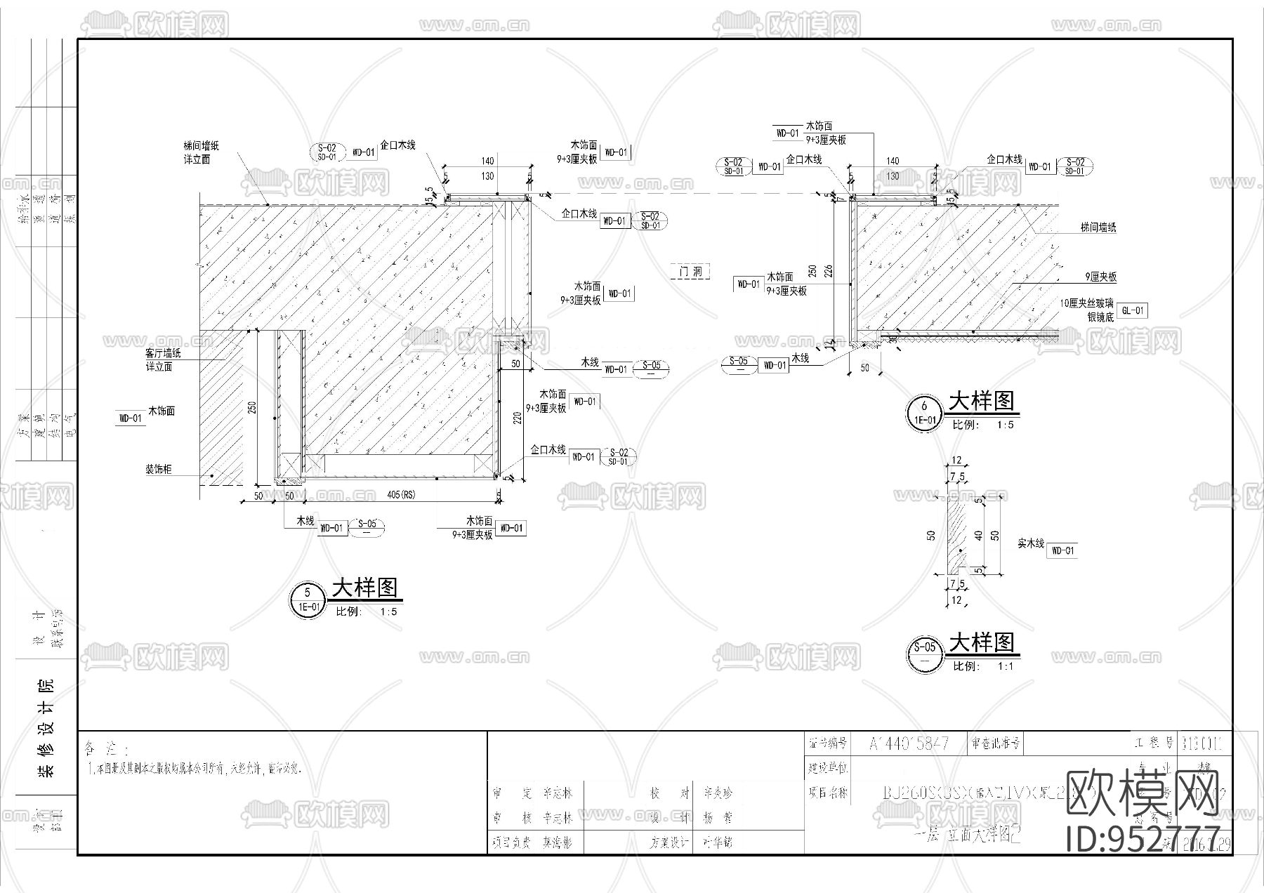 碧桂园址山现代中别墅样板房施工图下载（渲染图5）