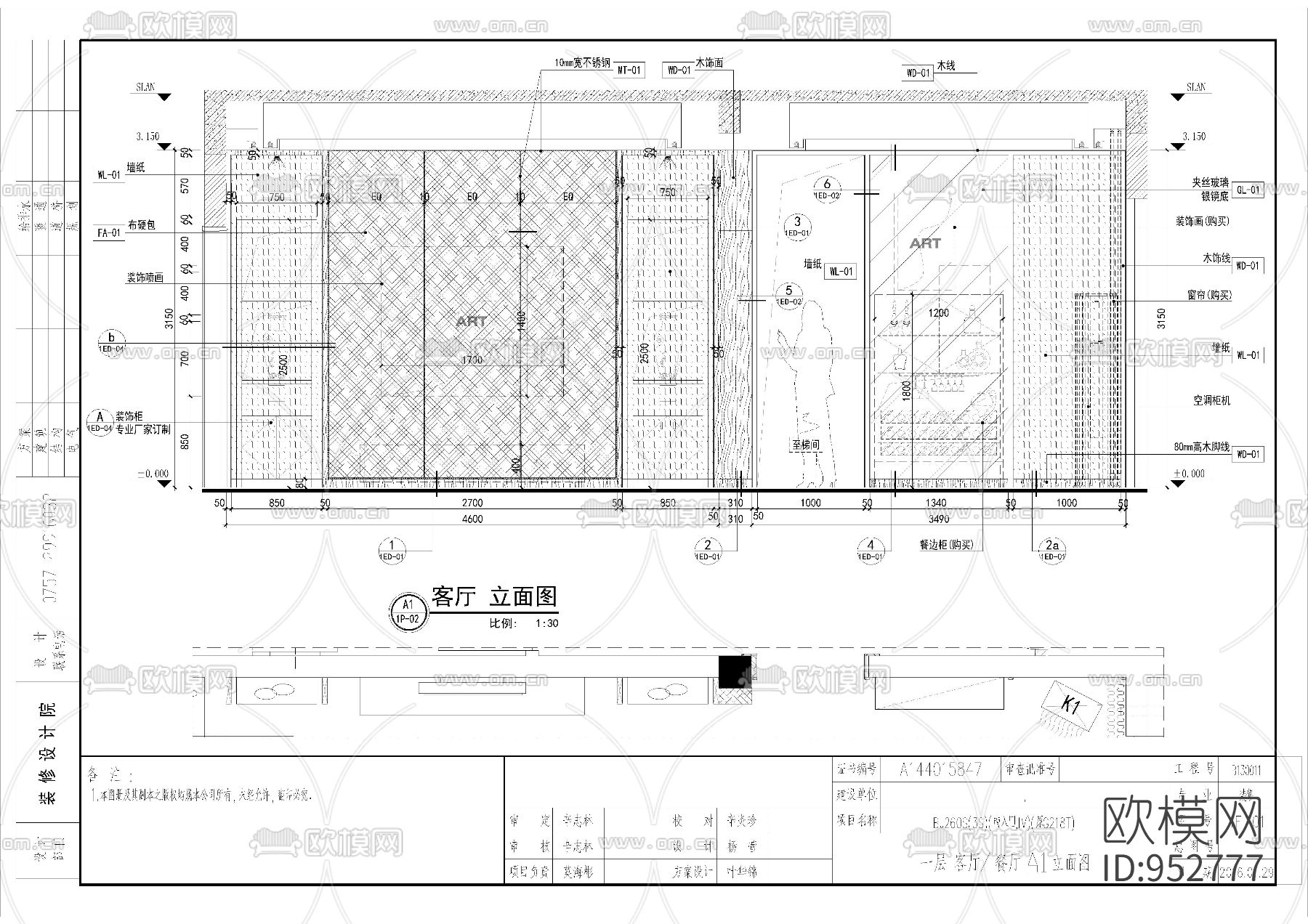 碧桂园址山现代中别墅样板房施工图下载（渲染图7）