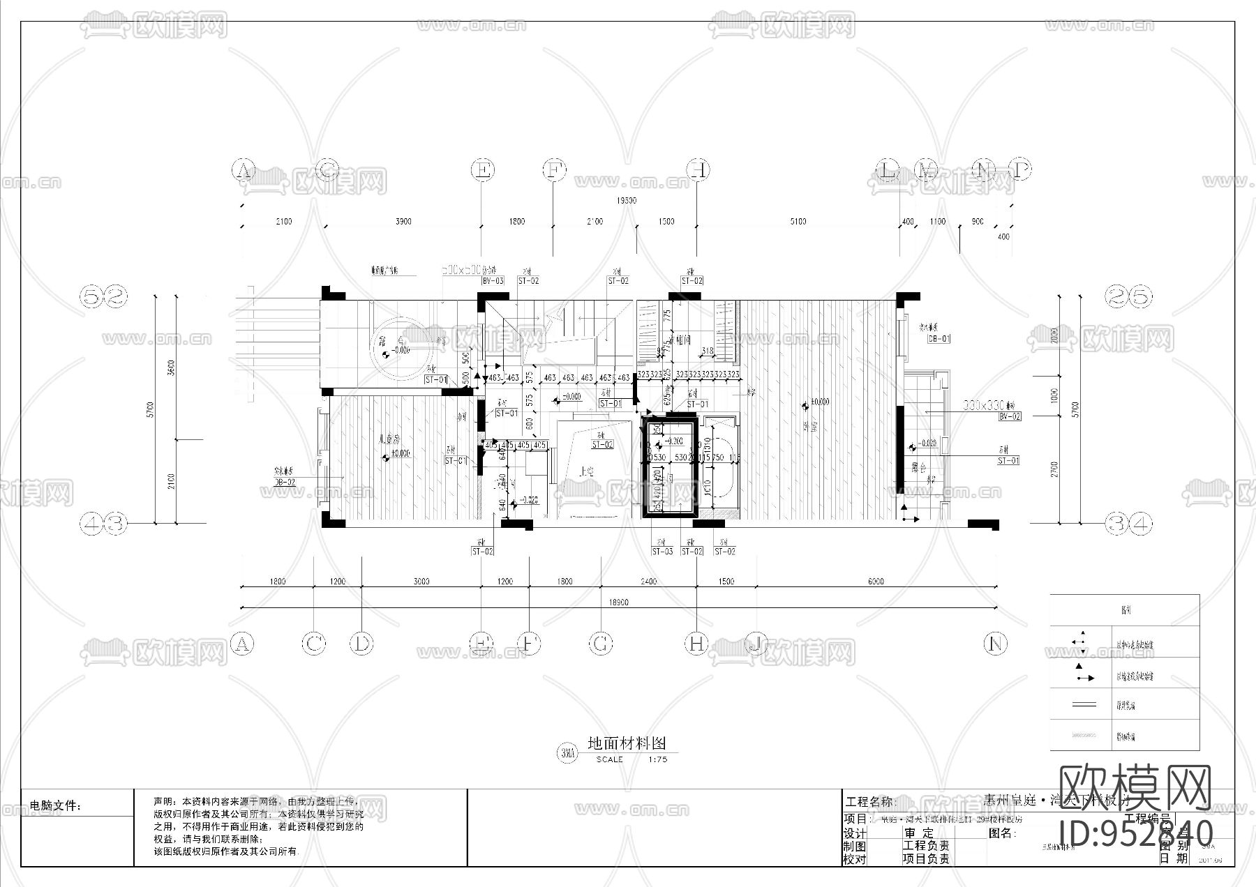 东皇庭集团.湾天下联排别墅CAD施工图下载（渲染图4）