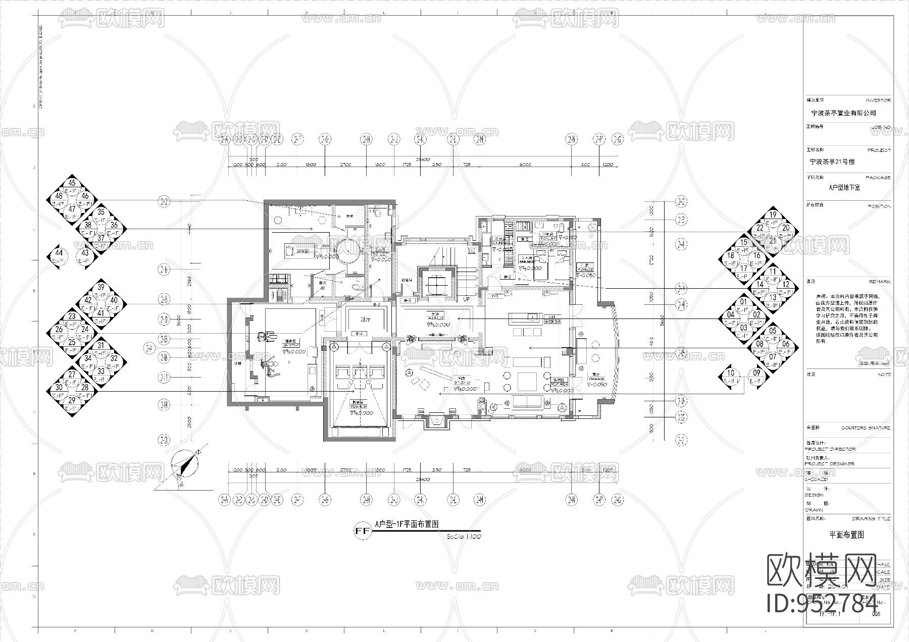 宁波茶亭21号楼A户型室内装饰施工图下载（渲染图7）