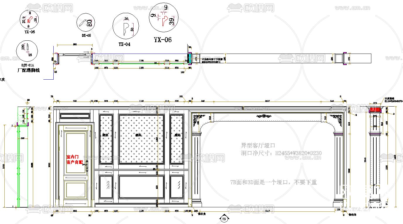双湖花园全屋实木定制含效果图CAD施工图下载（渲染图5）