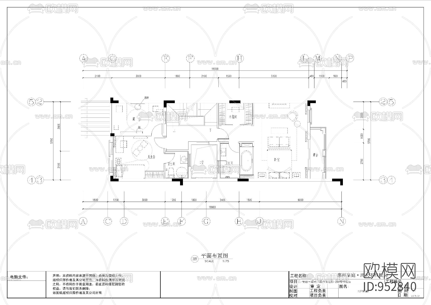 东皇庭集团.湾天下联排别墅CAD施工图下载（渲染图5）