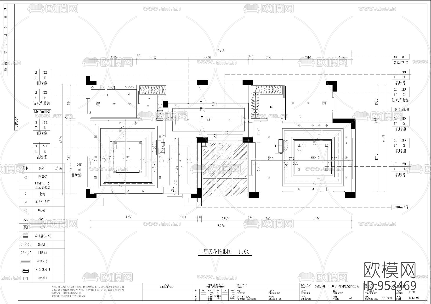 风景合院样板房一层装饰工程施工图下载（渲染图5）