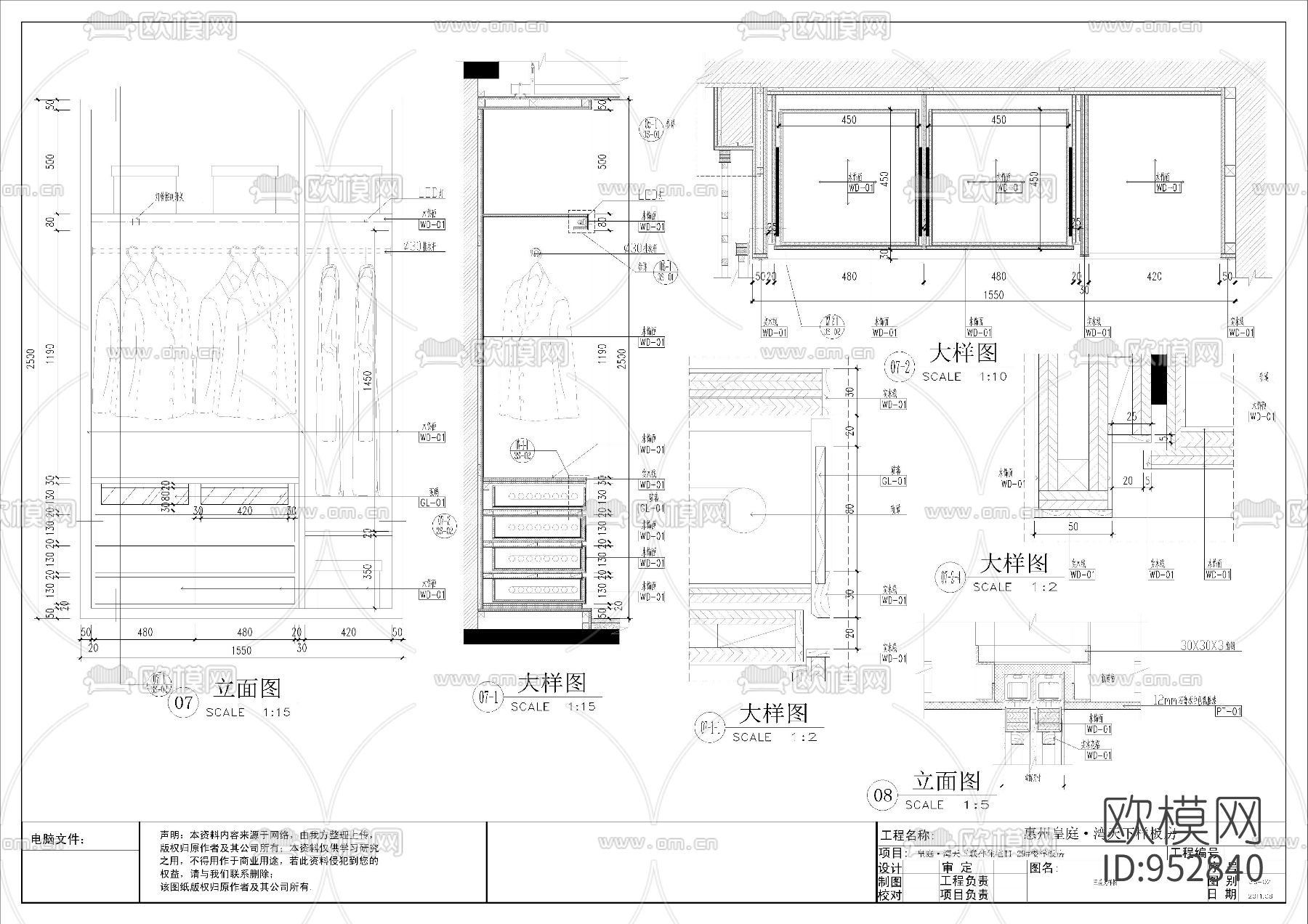 东皇庭集团.湾天下联排别墅CAD施工图下载（渲染图7）