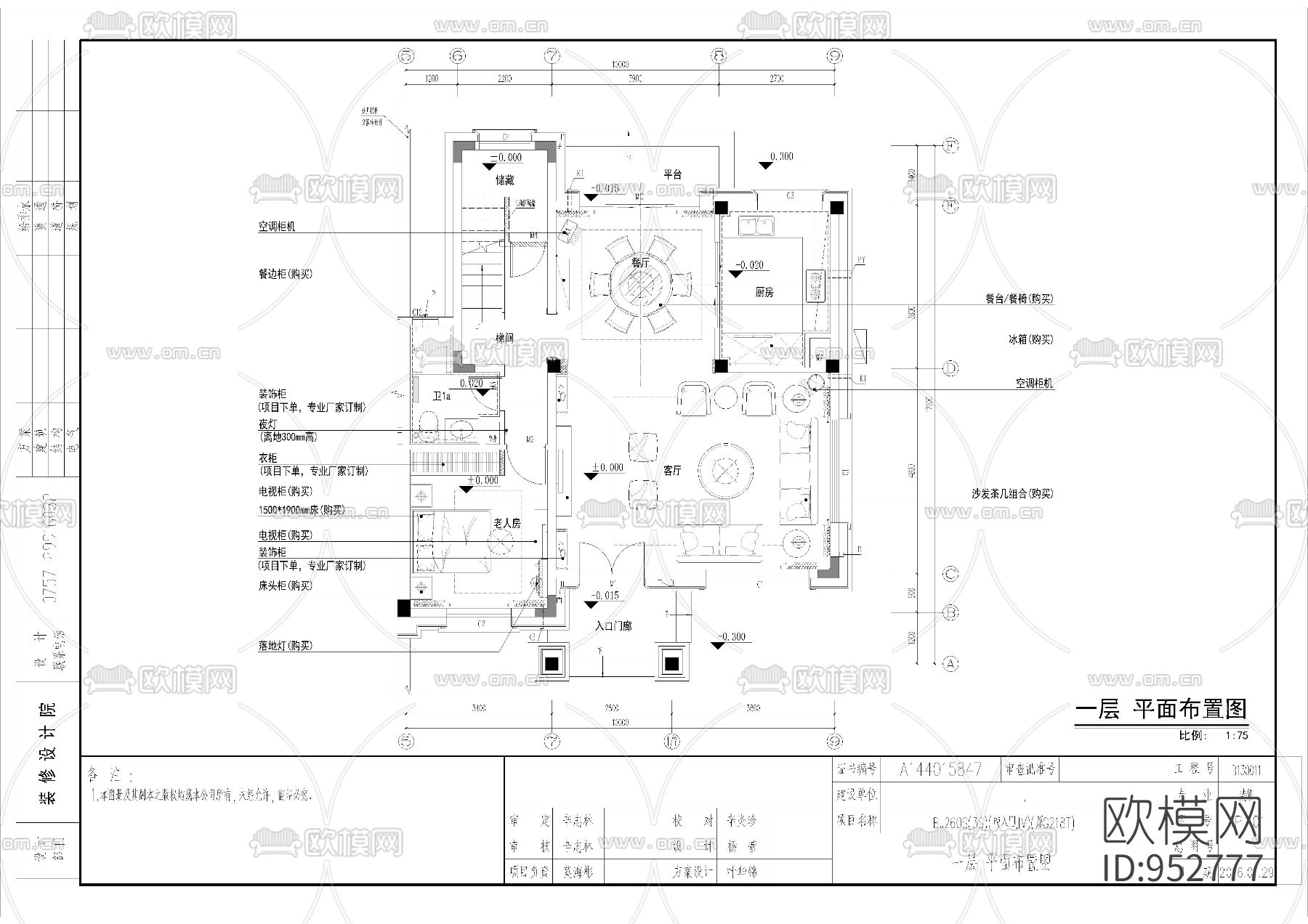 碧桂园址山现代中别墅样板房施工图下载（渲染图3）