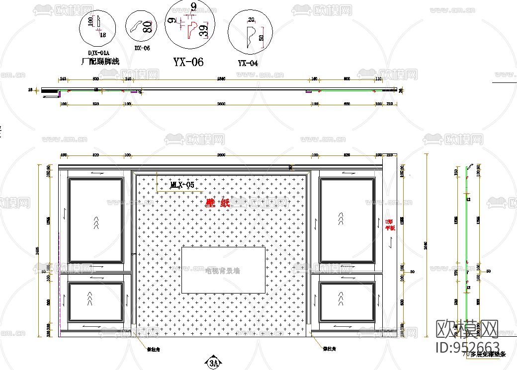 双湖花园全屋实木定制含效果图CAD施工图下载（渲染图2）