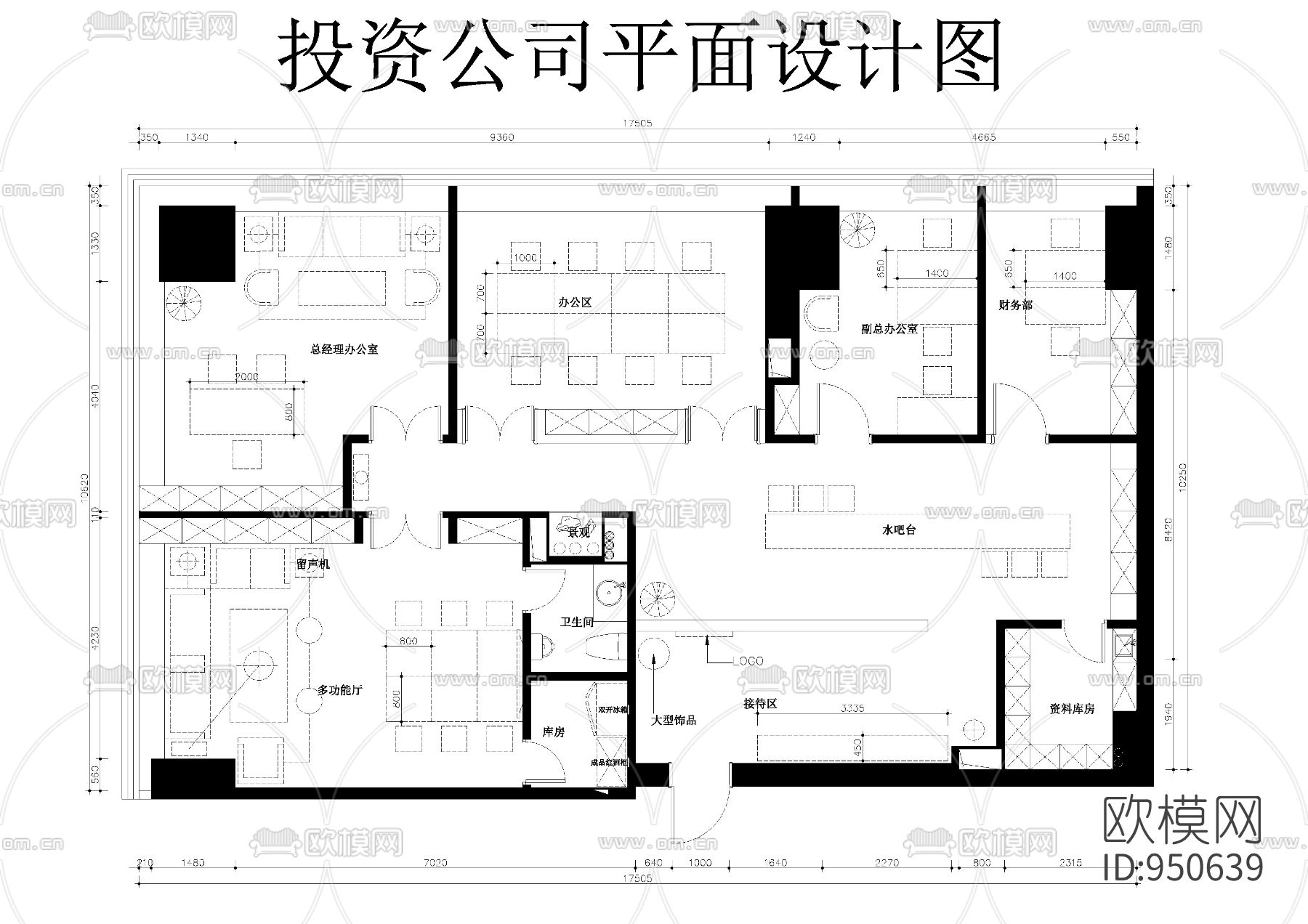 中式某投资公司施工图效果图