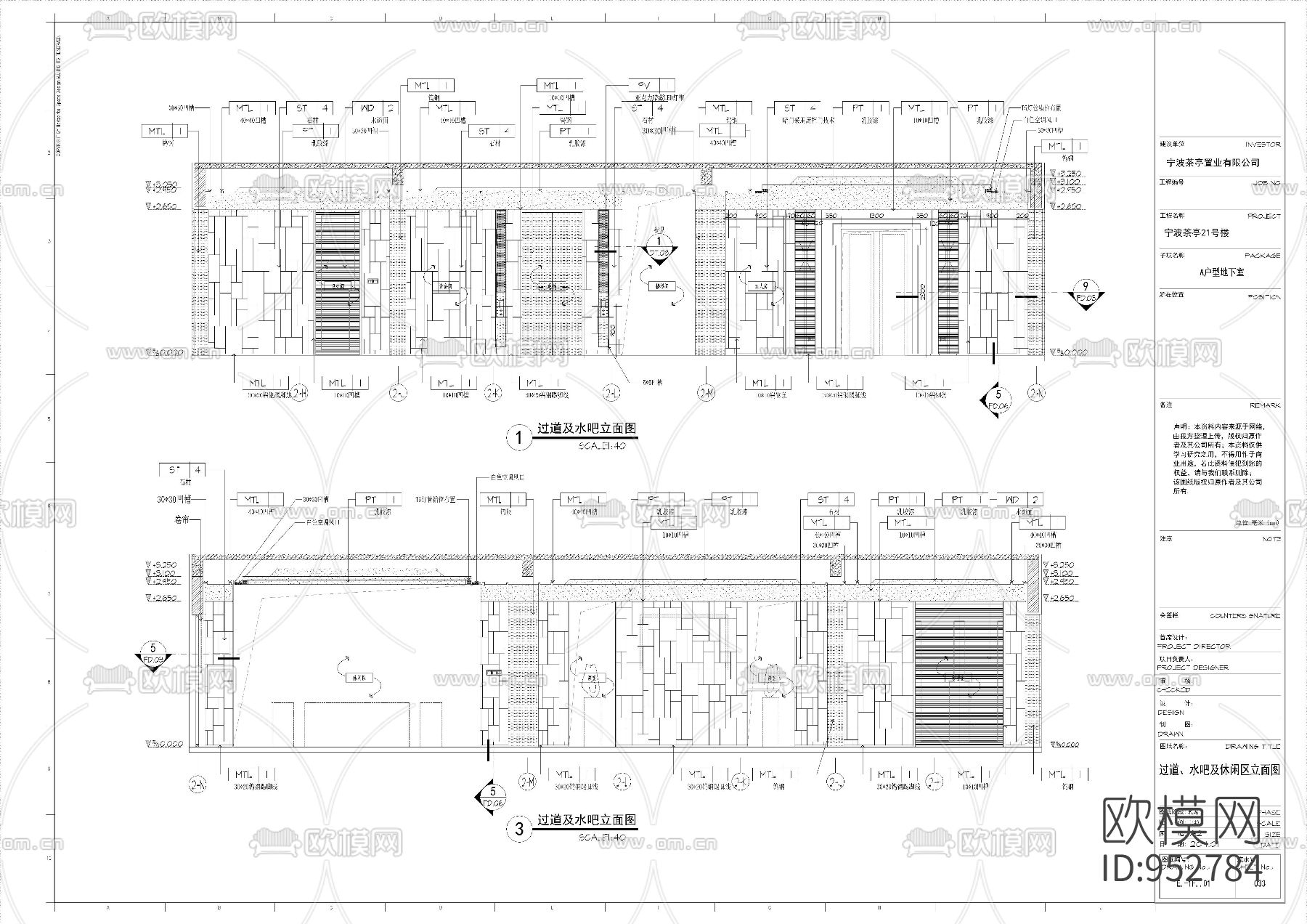 宁波茶亭21号楼A户型室内装饰施工图下载（渲染图9）