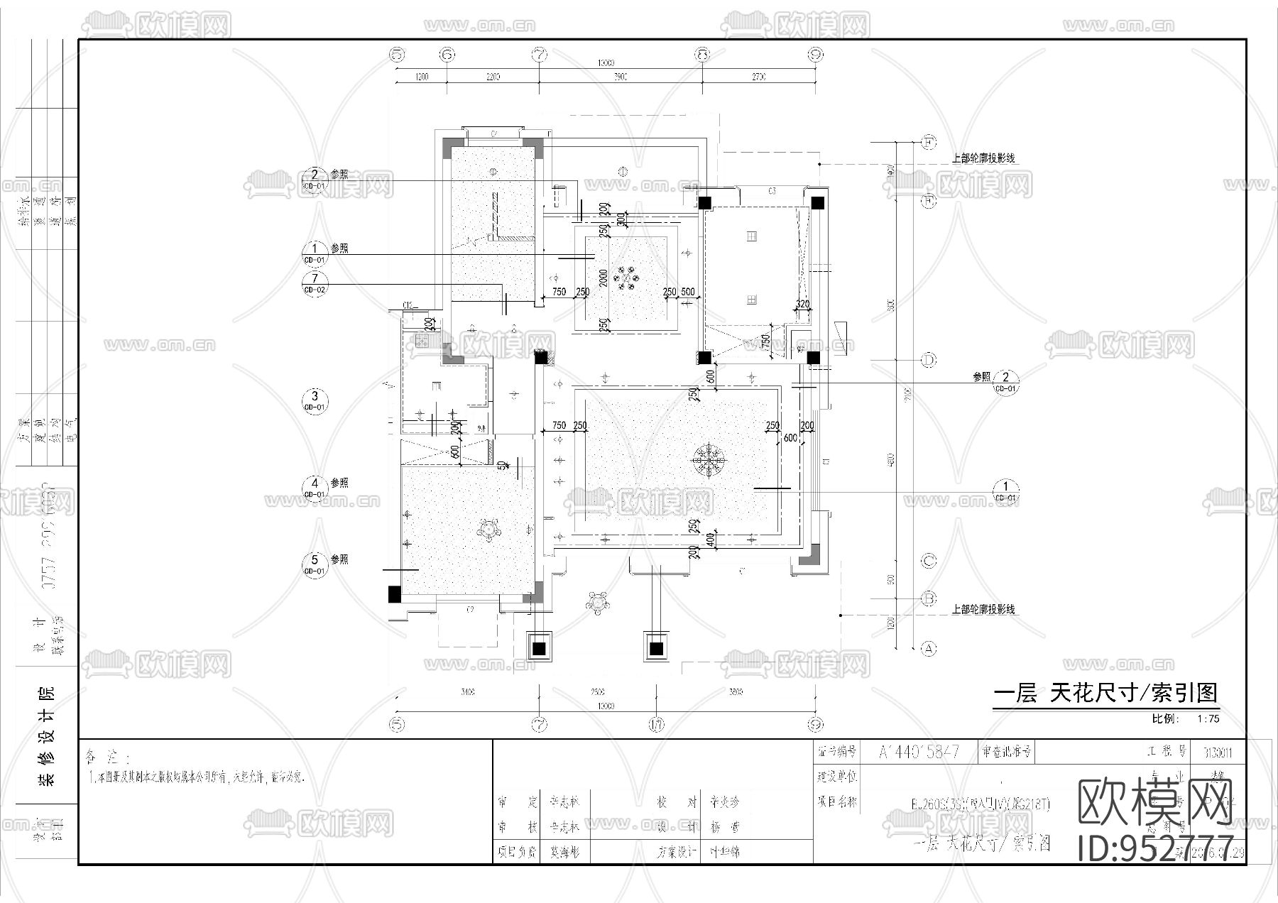 碧桂园址山现代中别墅样板房施工图下载（渲染图4）