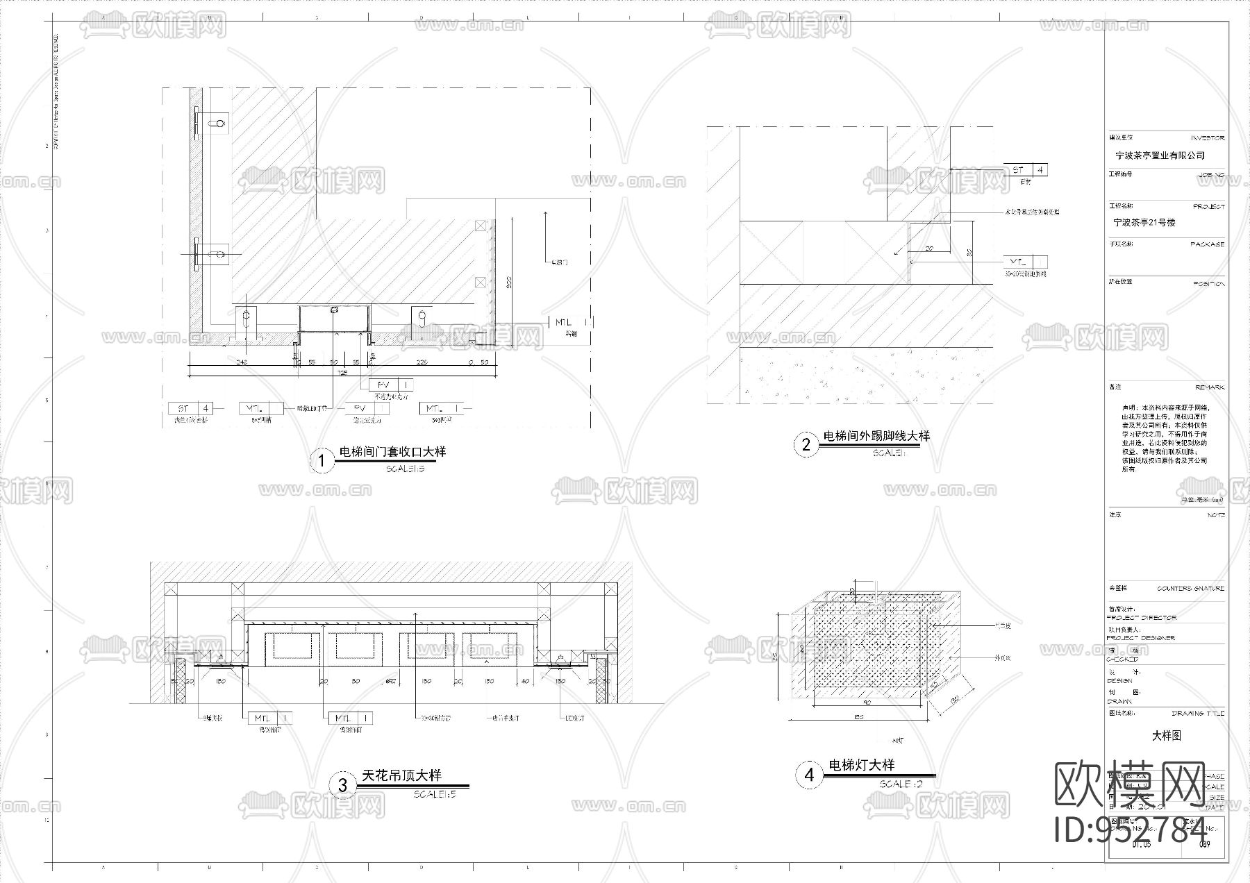 宁波茶亭21号楼A户型室内装饰施工图下载（渲染图4）