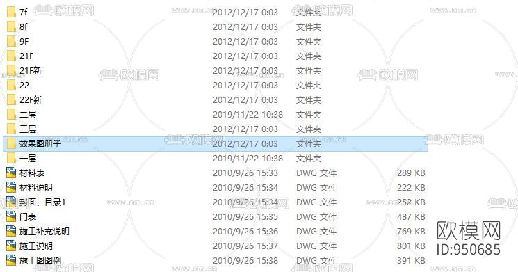 浙江五星级商务会议型酒店施工图下载（渲染图2）
