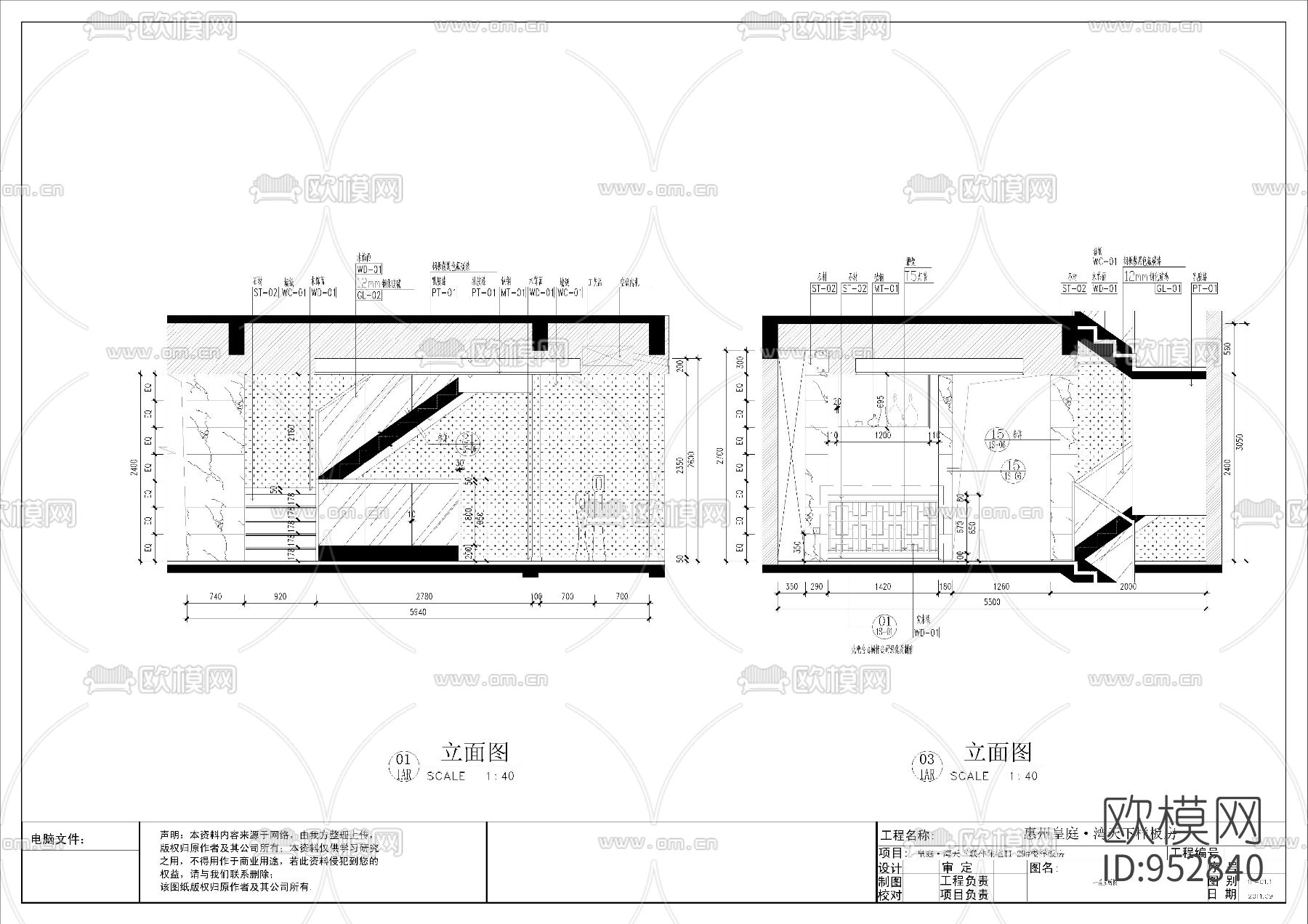 东皇庭集团.湾天下联排别墅CAD施工图下载（渲染图6）
