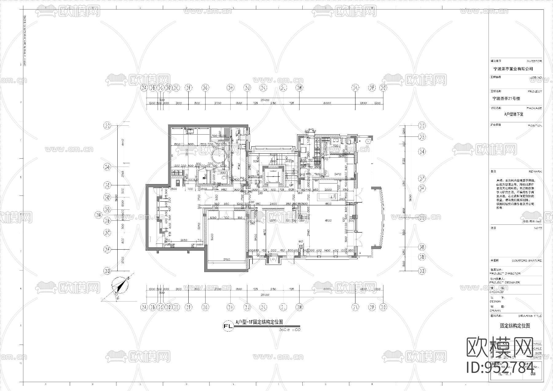 宁波茶亭21号楼A户型室内装饰施工图下载（渲染图6）