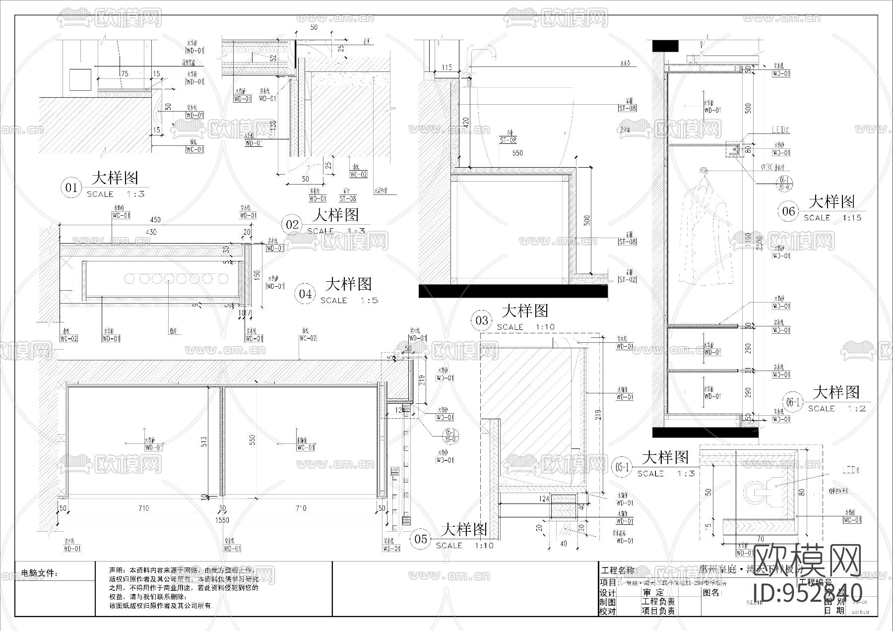 东皇庭集团.湾天下联排别墅CAD施工图下载（渲染图8）