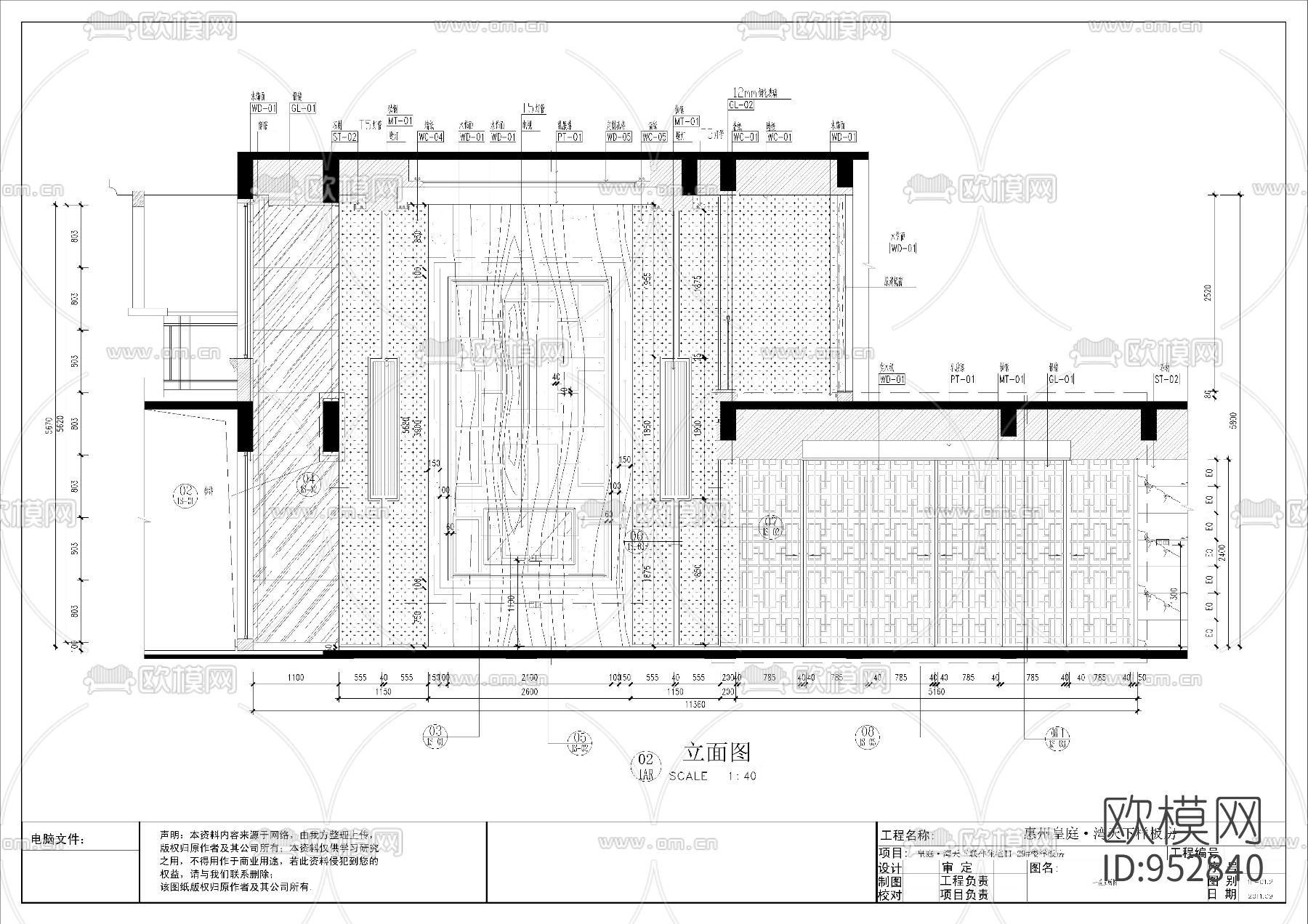 东皇庭集团.湾天下联排别墅CAD施工图下载（渲染图9）