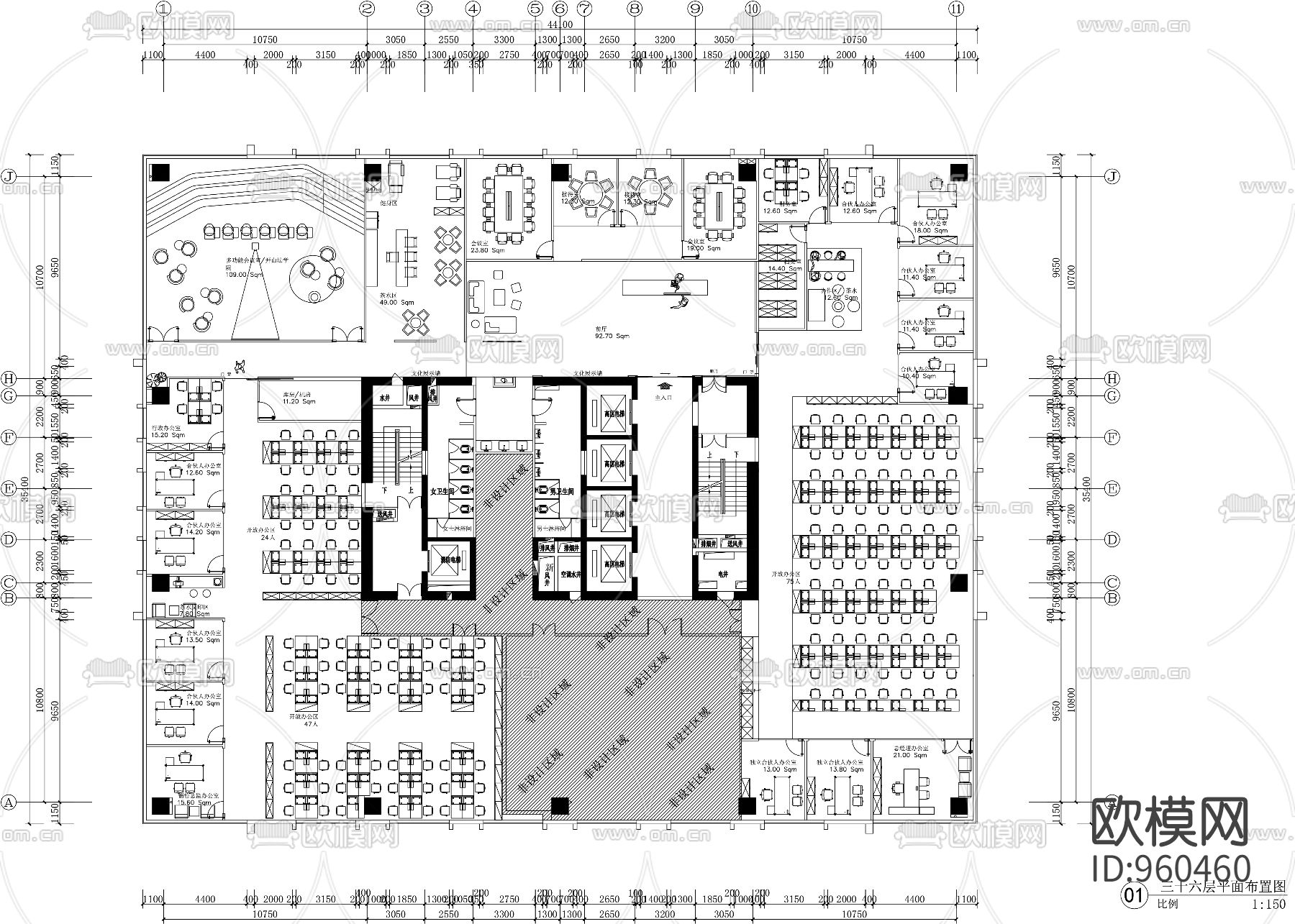 律师事务所全套施工图下载（渲染图1）