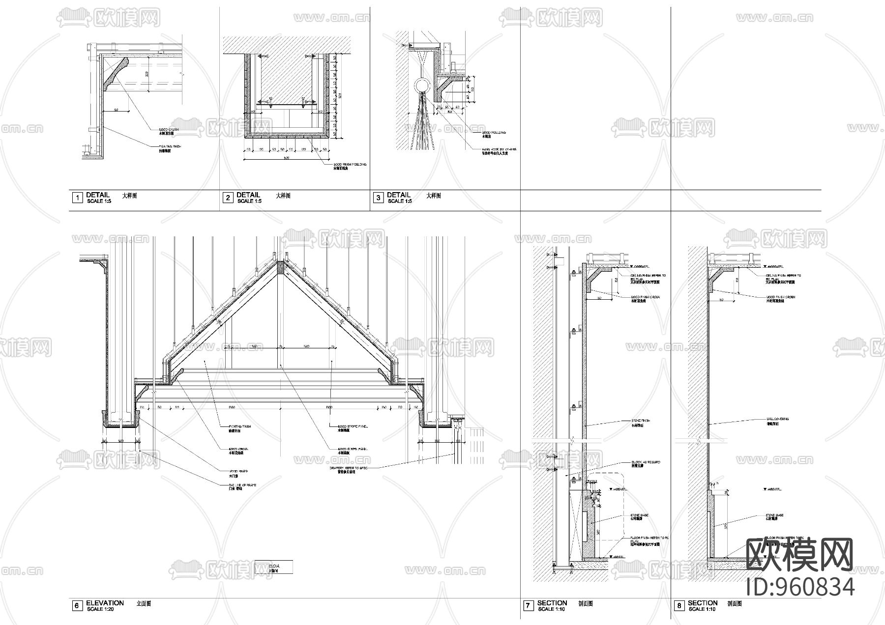 墙面顶面节点图下载