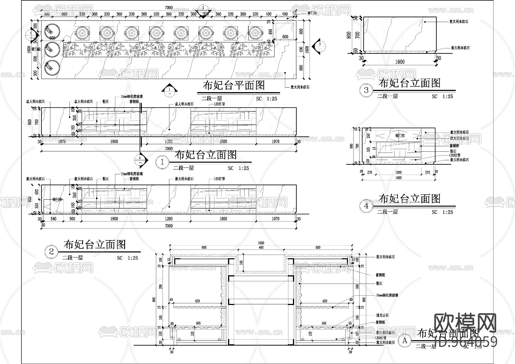 服务台布菲台明档大样图下载（渲染图3）