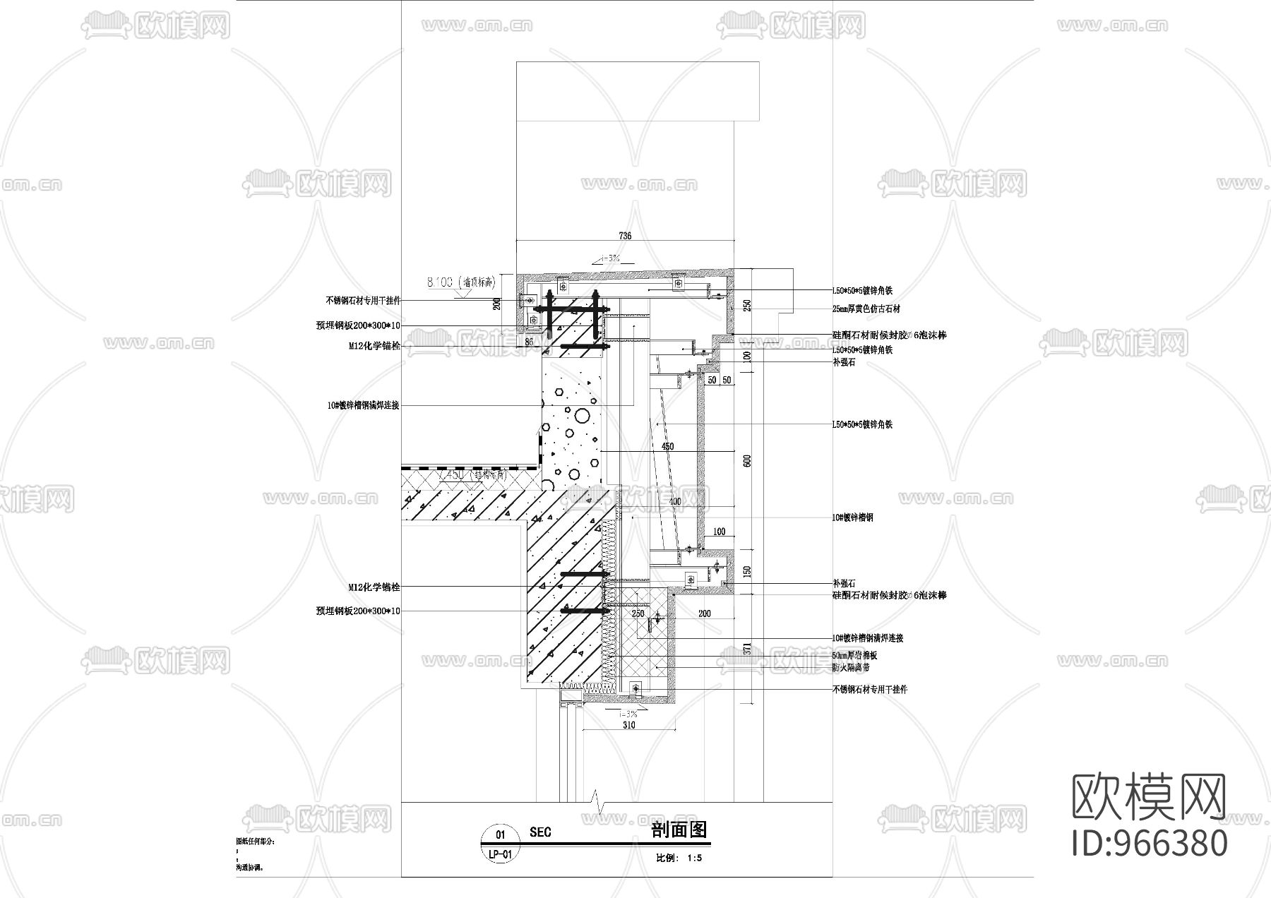 中兵生活区53#楼石材立面排版图下载（渲染图1）