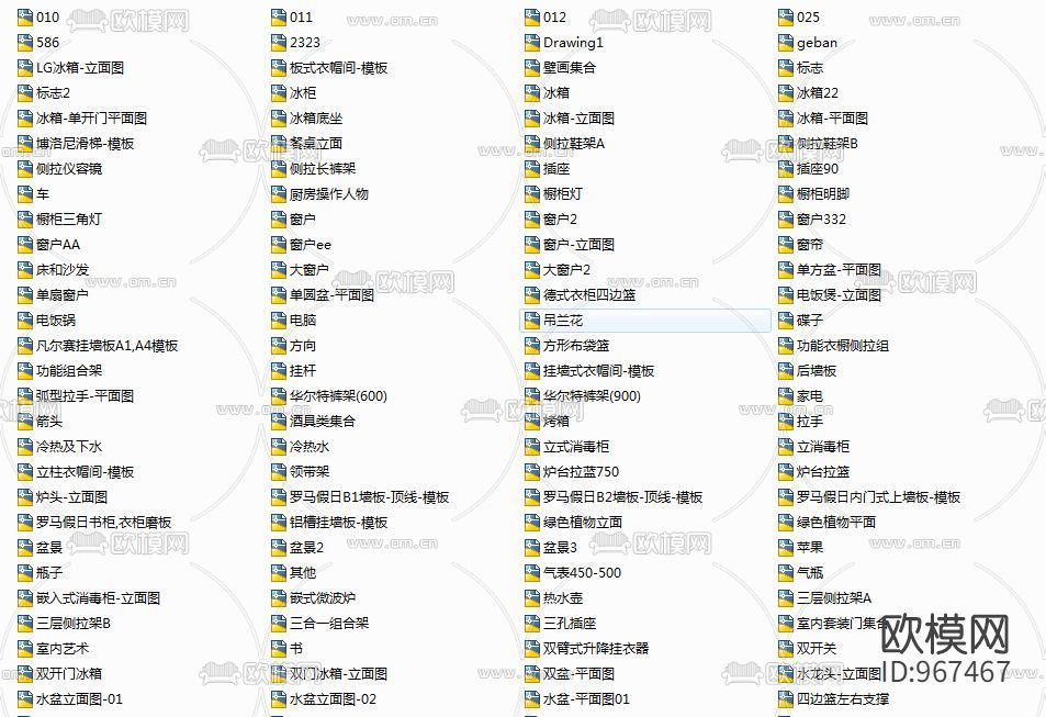 CAD图库系类(单品)下载