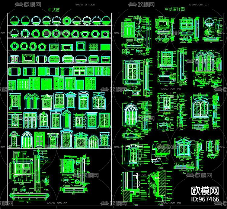 CAD中式图库下载（渲染图2）