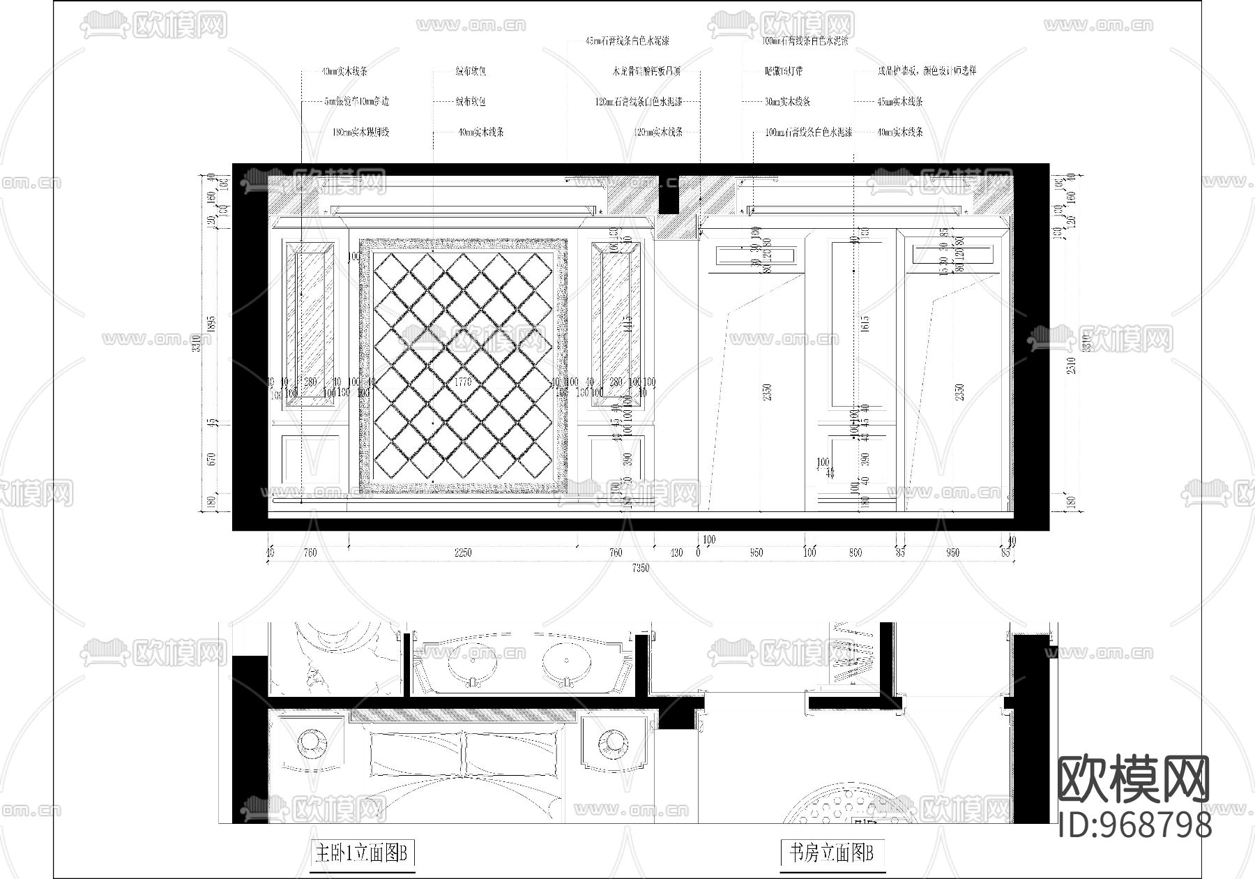 经典豪宅高端设计完整施工图下载（渲染图7）