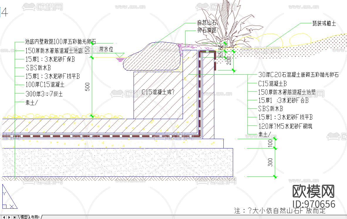 北京香格里拉饭店全套景观设计施工图下载（渲染图5）