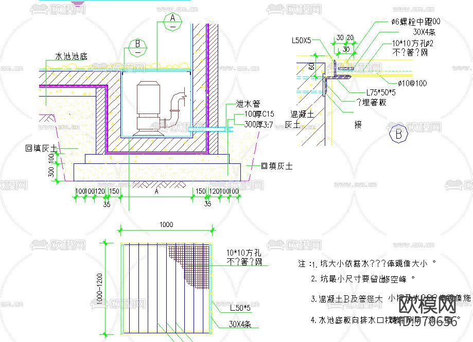 北京香格里拉饭店全套景观设计施工图下载（渲染图3）