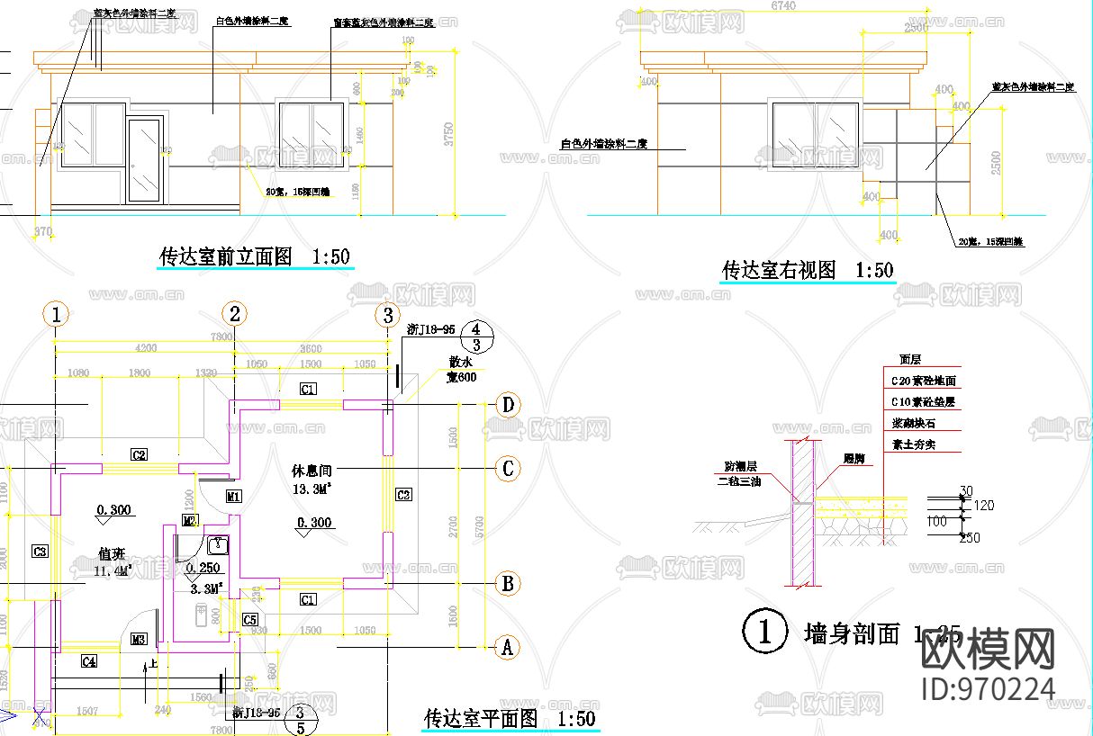 临安青山殿水库环境全套施工图下载（渲染图3）