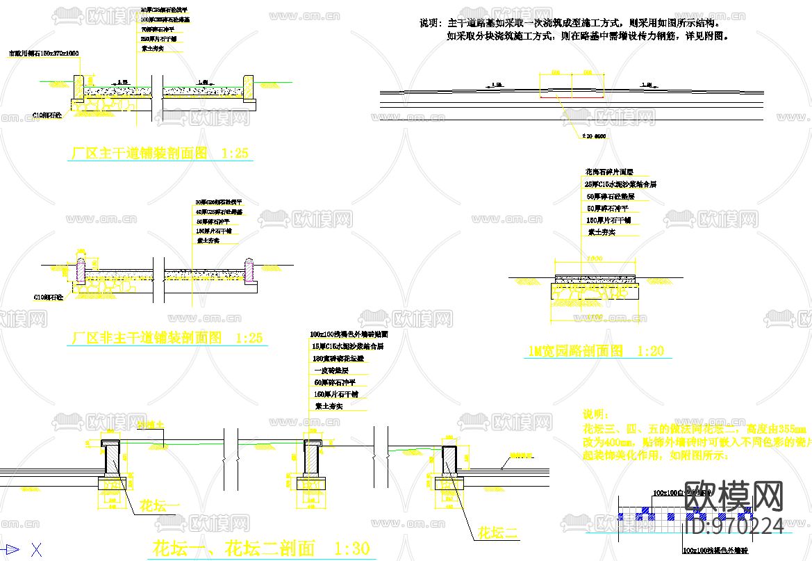 临安青山殿水库环境全套施工图下载（渲染图1）