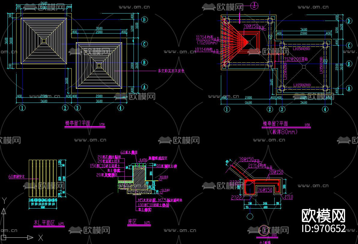 桐乡市老人公寓环境全套施工图下载（渲染图3）