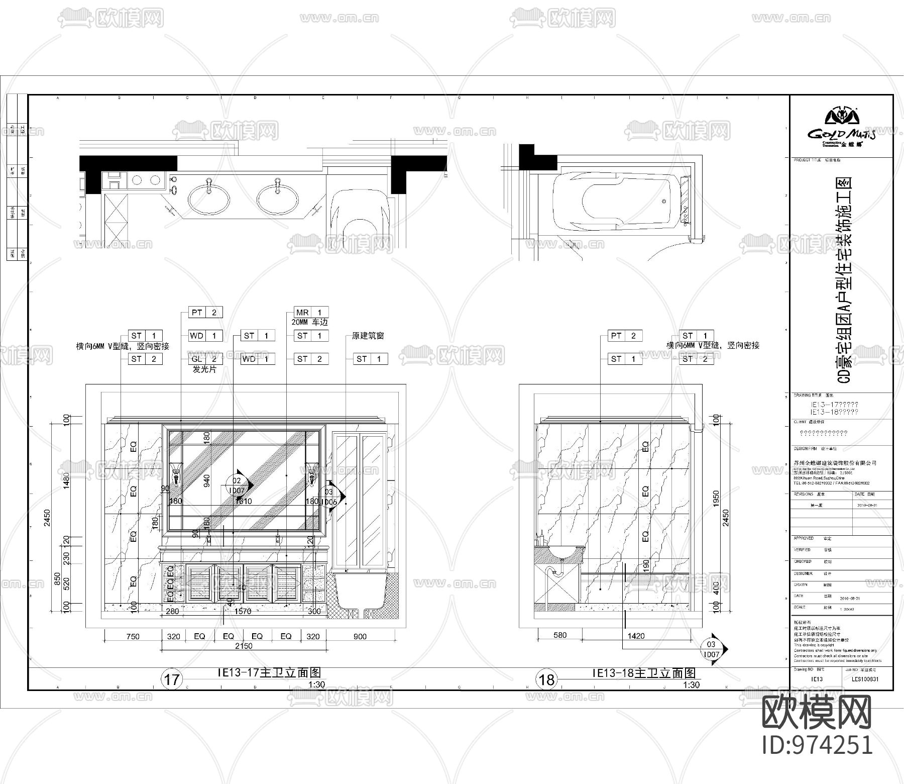 豪宅全套施工图下载（渲染图4）