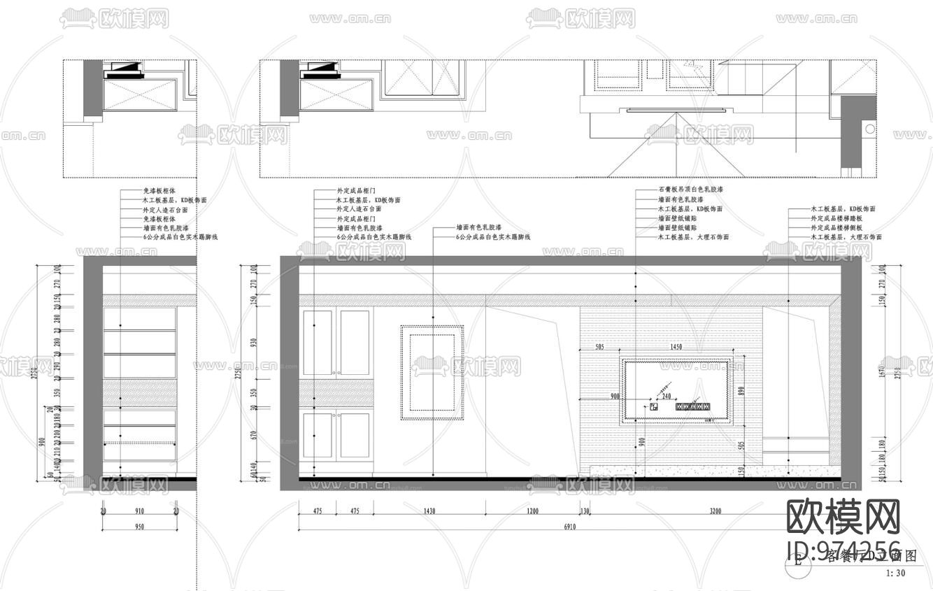 全案家装设计施工图下载（渲染图2）