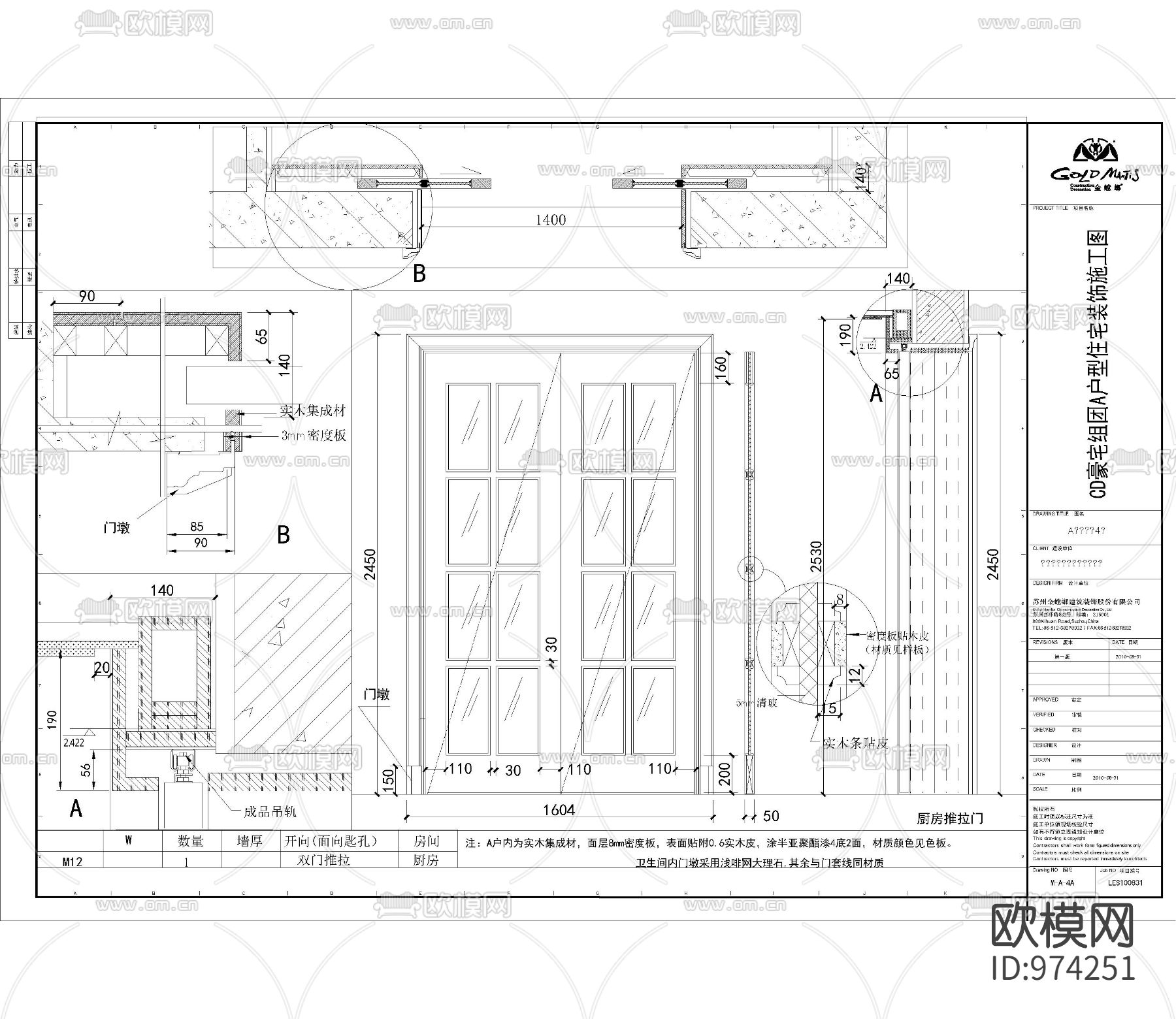 豪宅全套施工图下载（渲染图3）