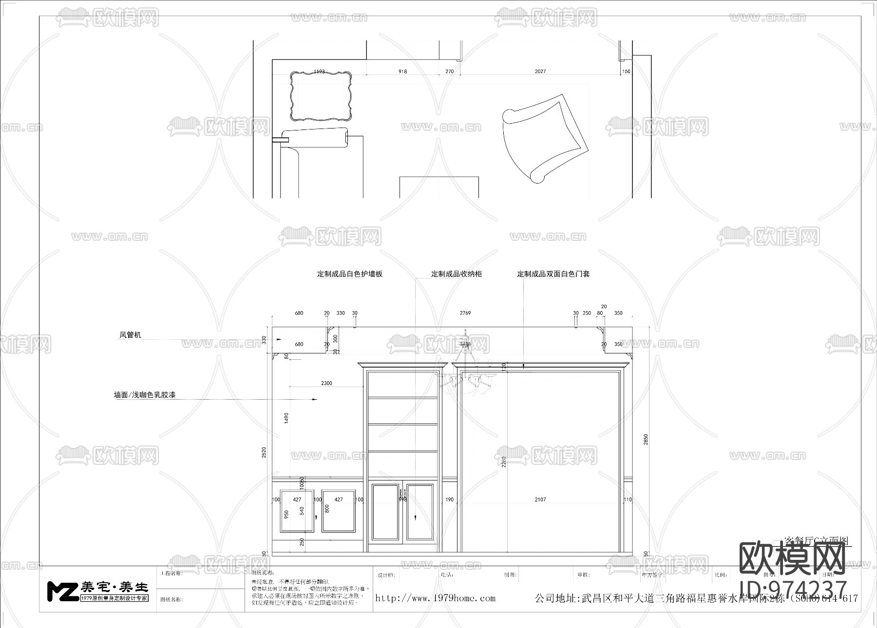 美式施工图下载（渲染图5）