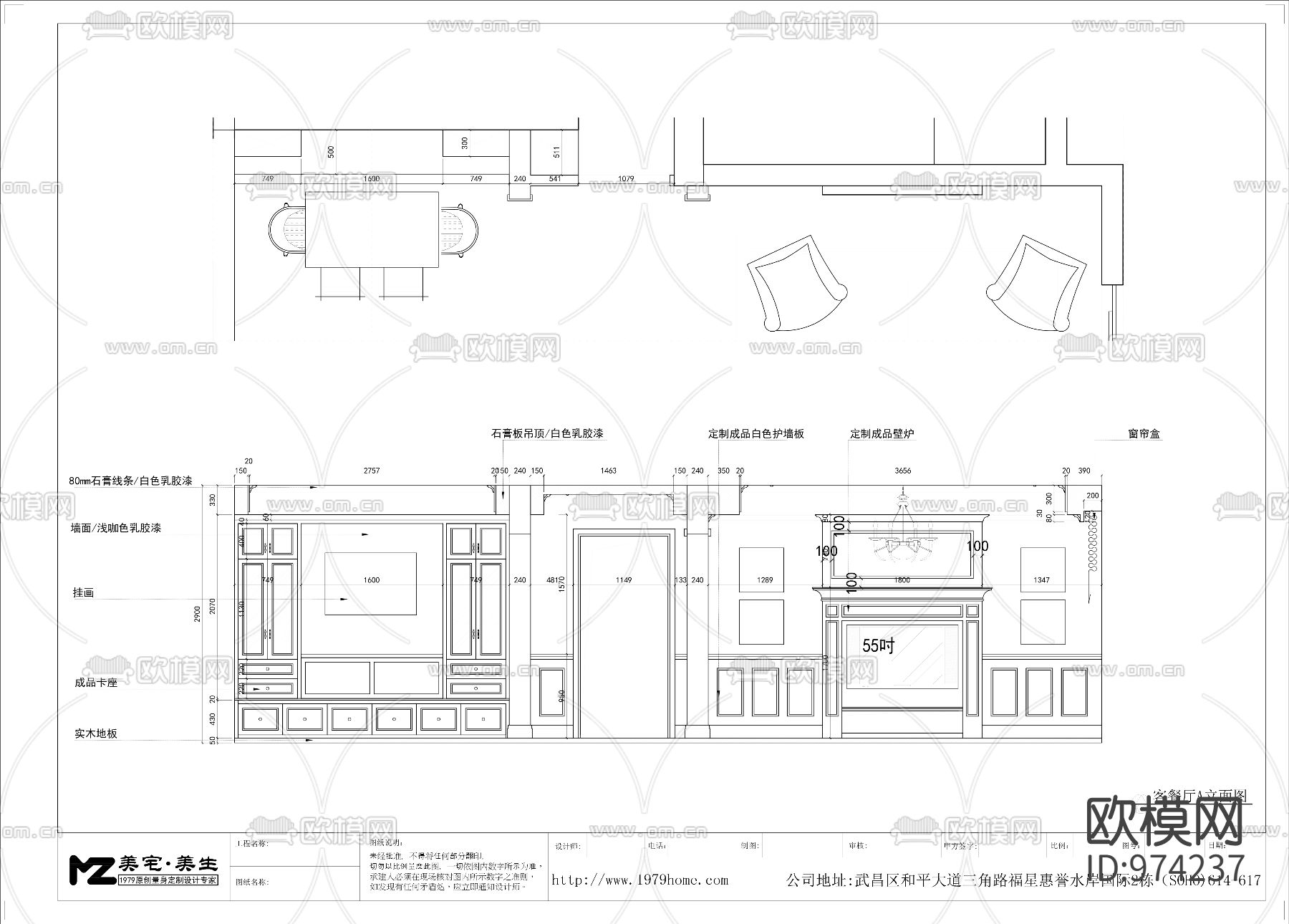 美式施工图下载（渲染图2）