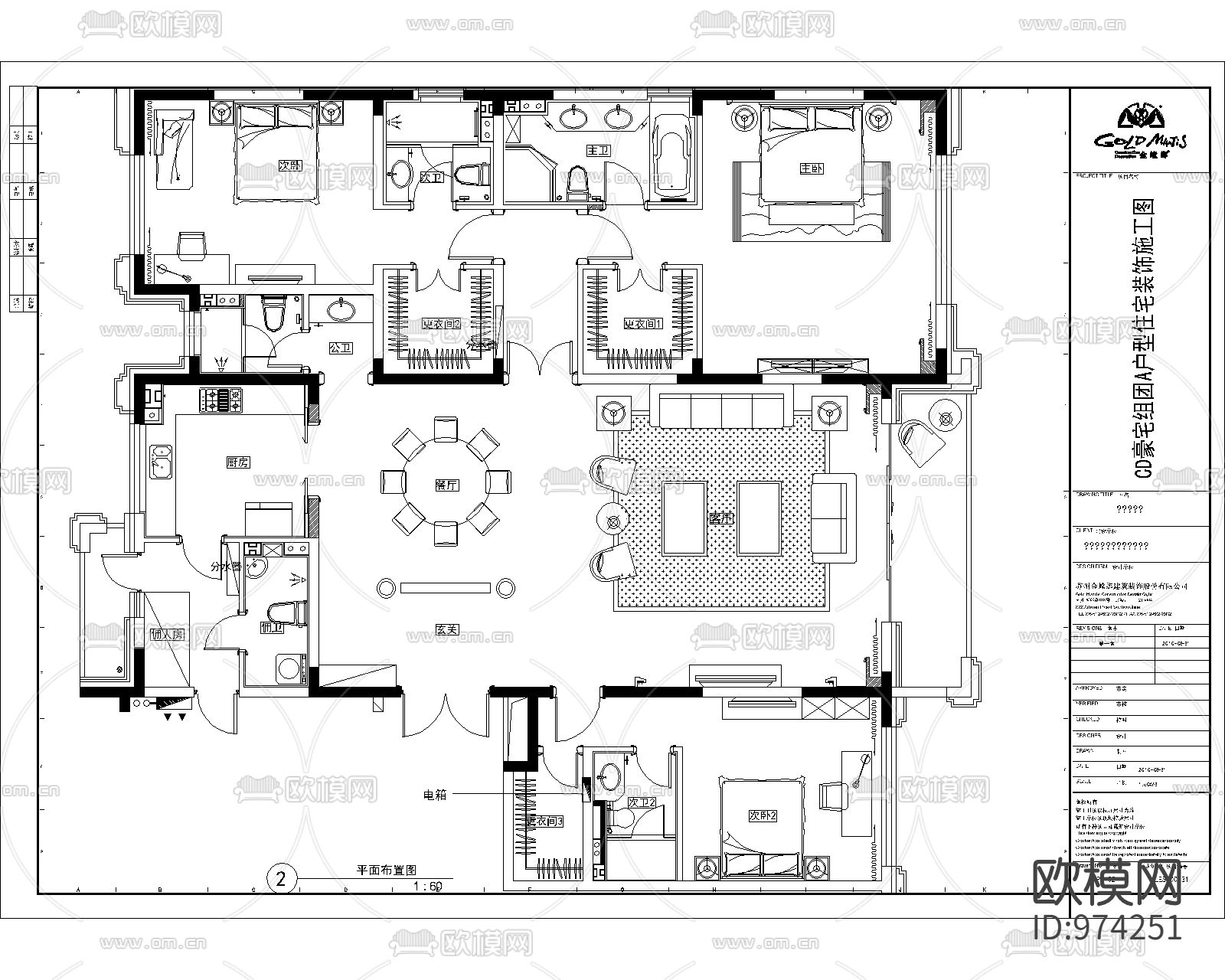 豪宅全套施工图下载（渲染图1）