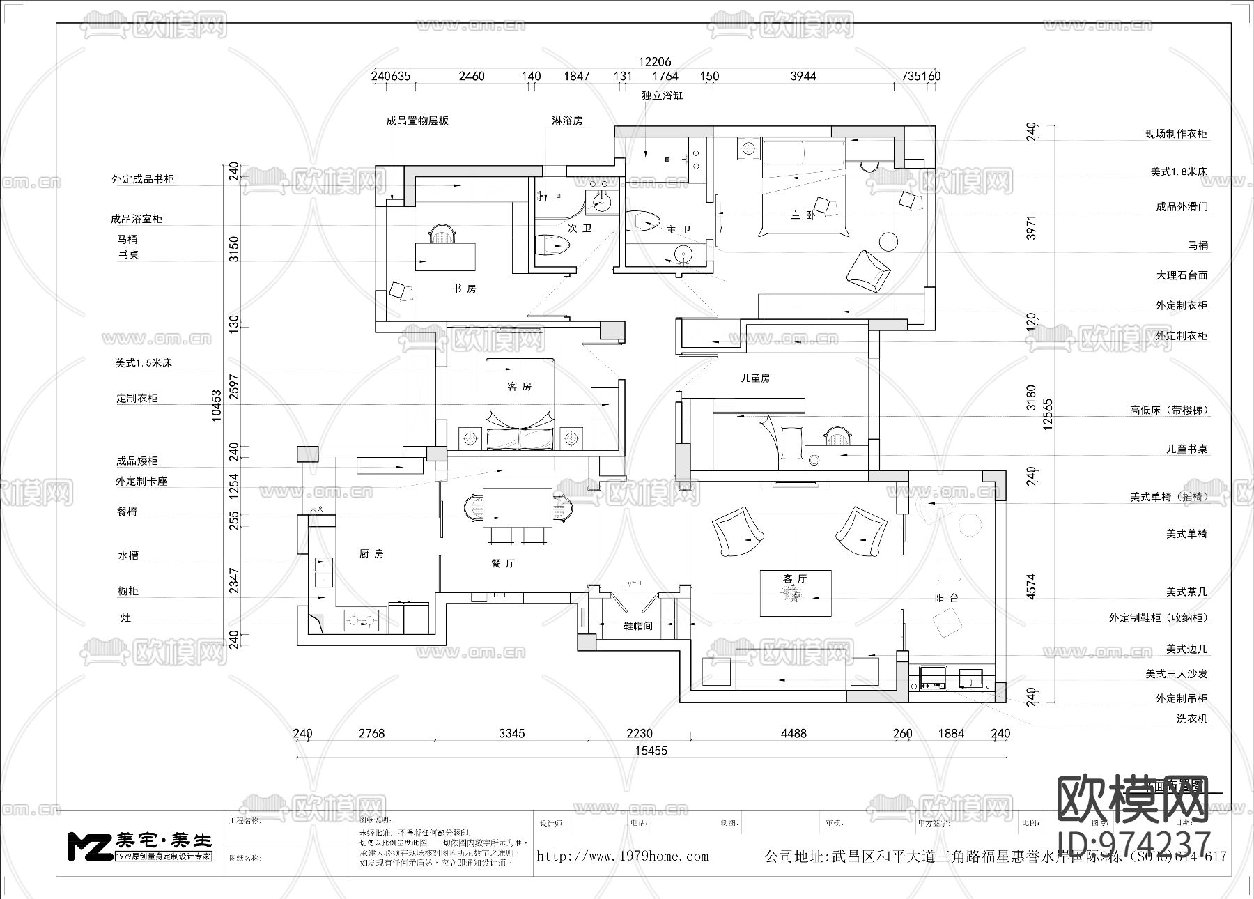 美式施工图下载（渲染图1）