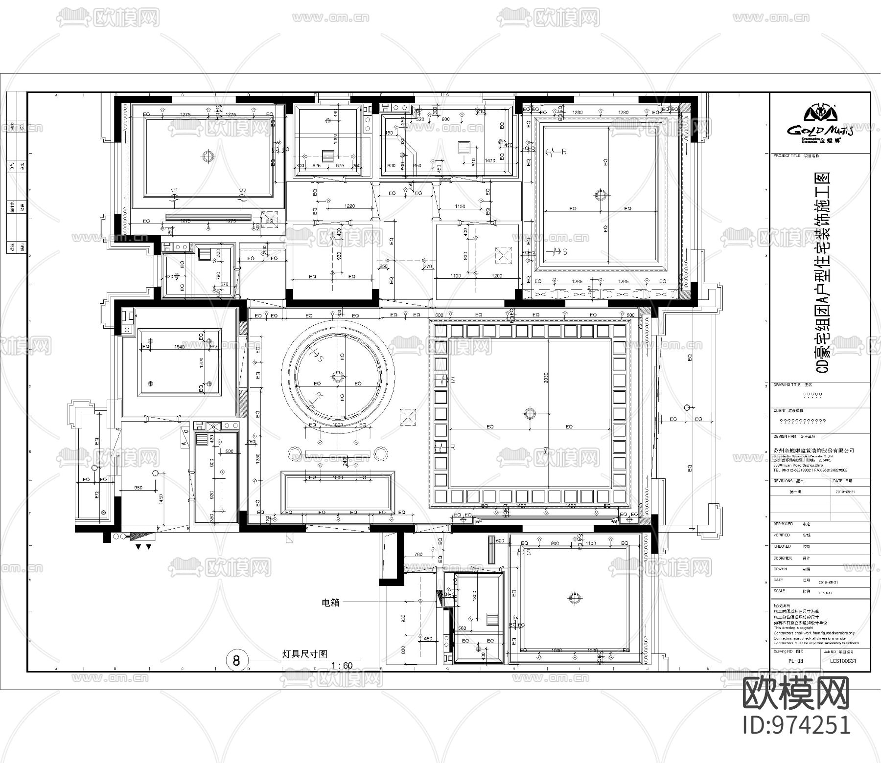 豪宅全套施工图下载（渲染图2）