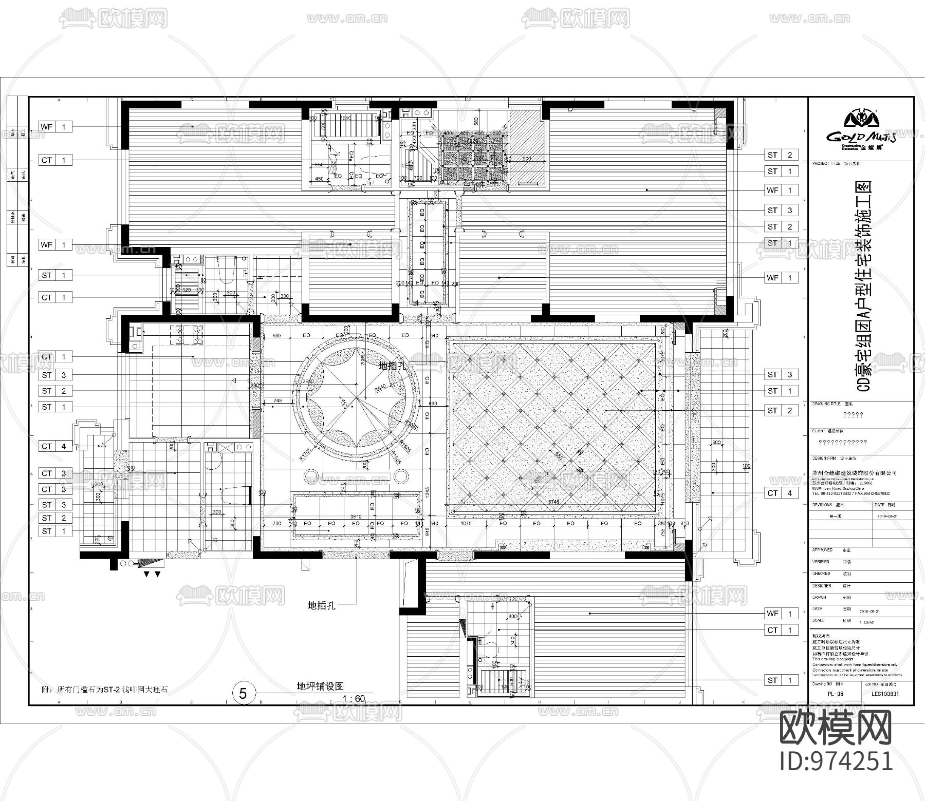 豪宅全套施工图下载（渲染图5）