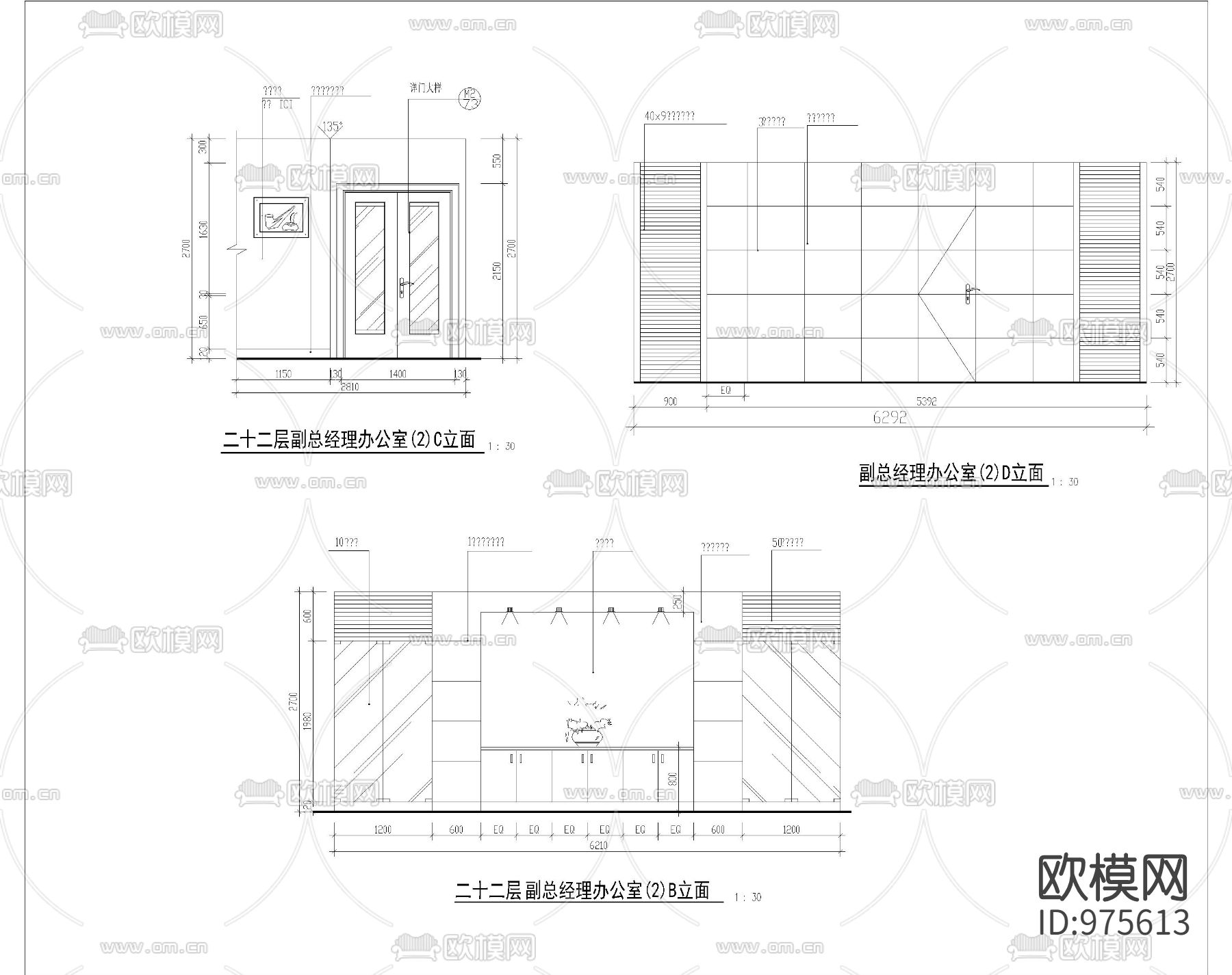 办公空间CAD施工图下载（渲染图6）