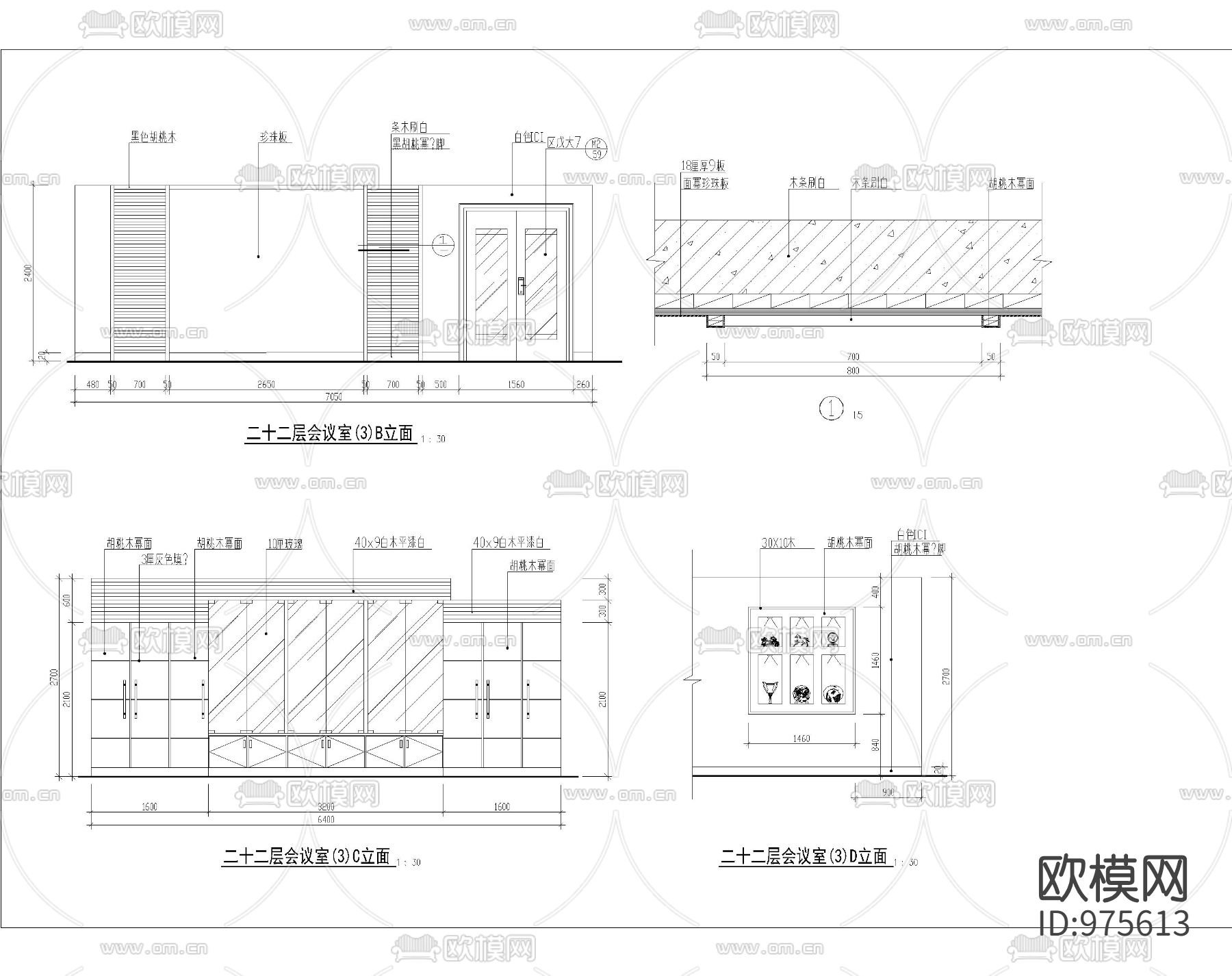办公空间CAD施工图下载（渲染图2）