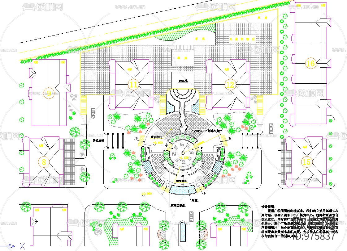 台州赤龙山庄景观设计方案下载（渲染图2）