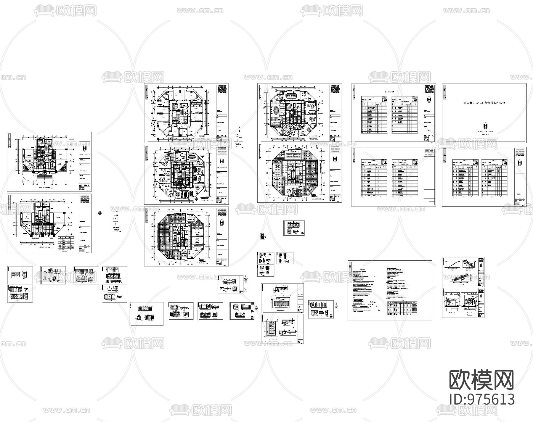 办公空间CAD施工图下载（渲染图1）