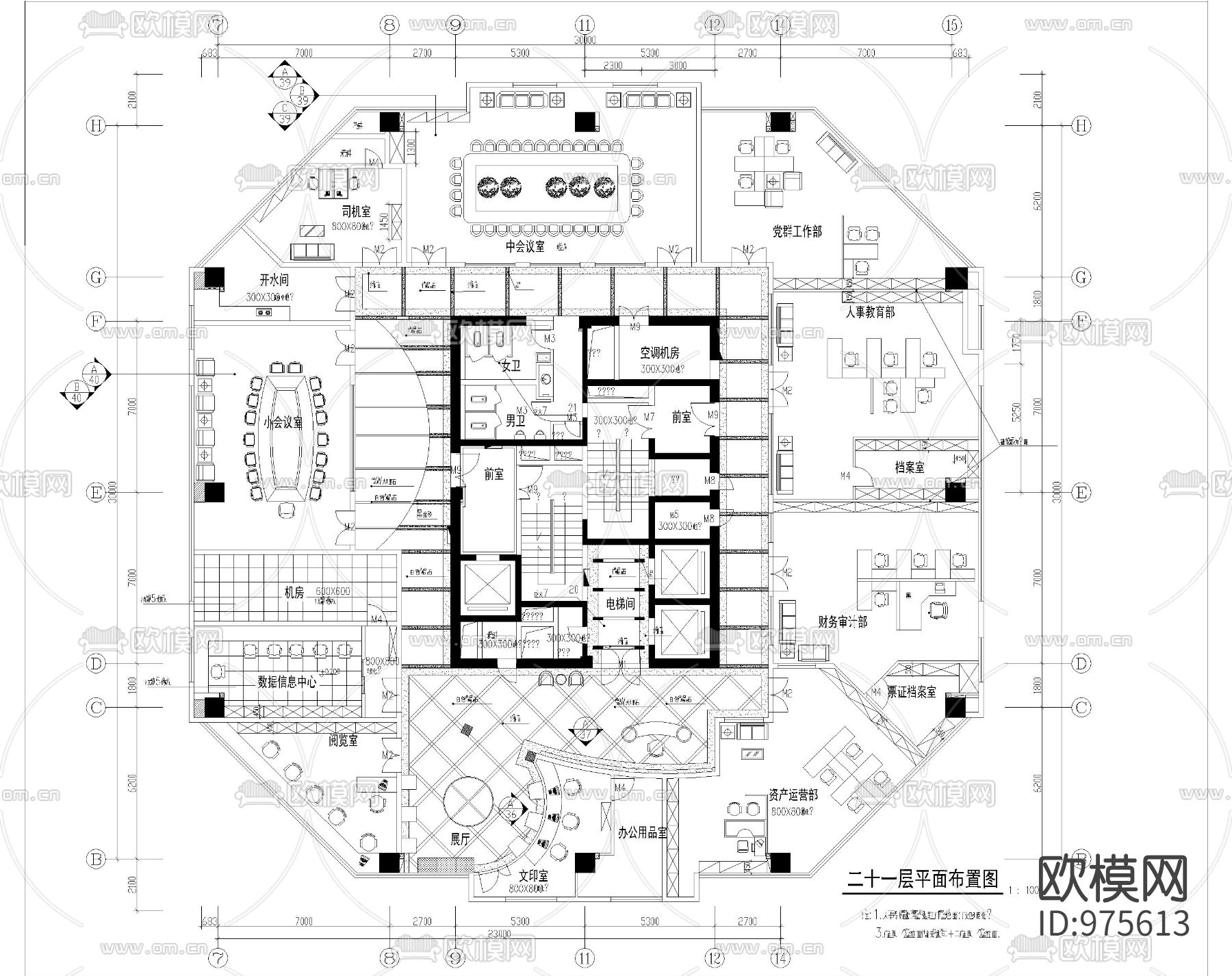 办公空间CAD施工图下载（渲染图5）