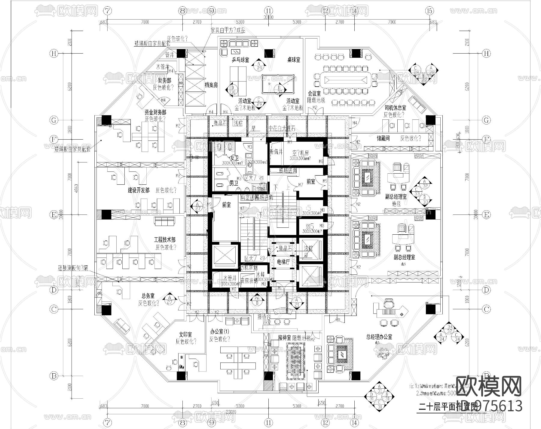 办公空间CAD施工图下载（渲染图4）