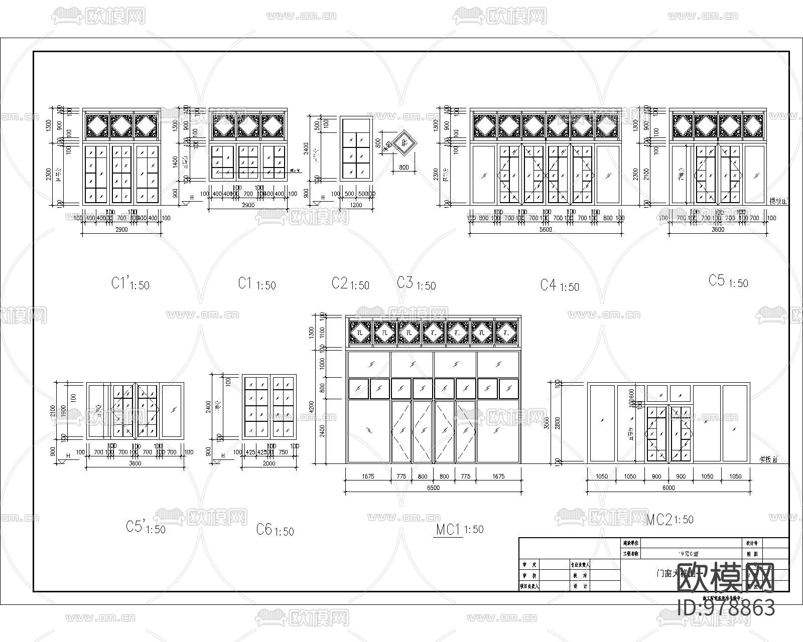 别墅设计方案平面立面剖面建筑施工图C型