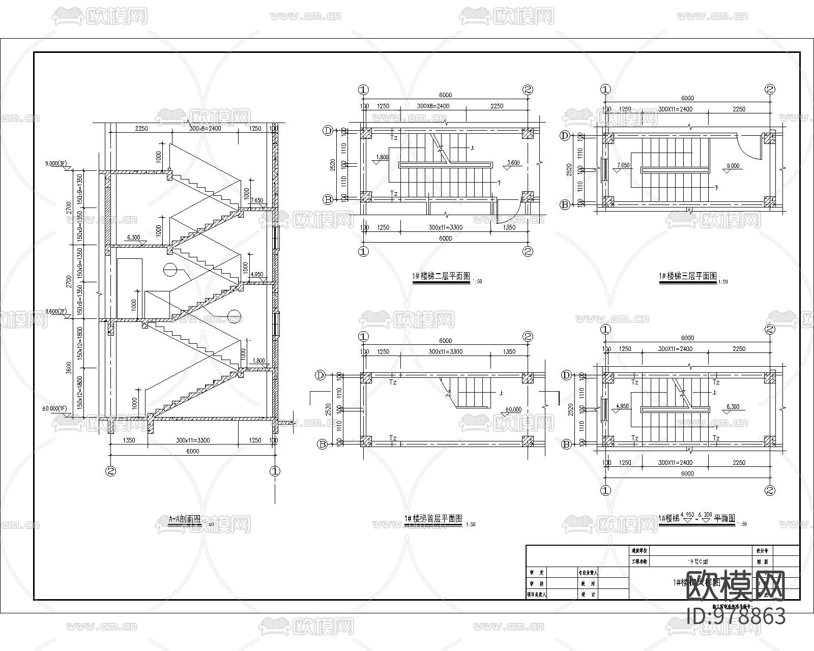 别墅设计方案平面立面剖面建筑施工图C型