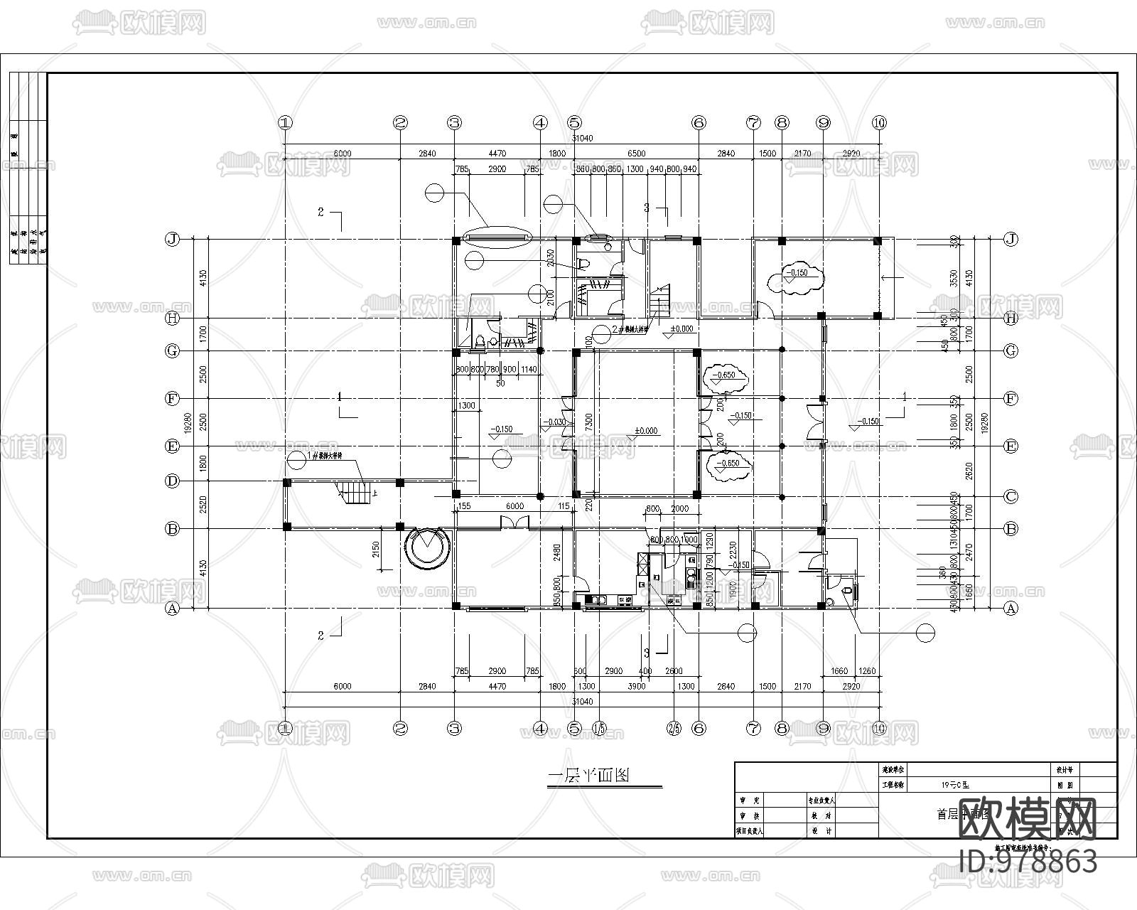 别墅设计方案平面立面剖面建筑施工图C型